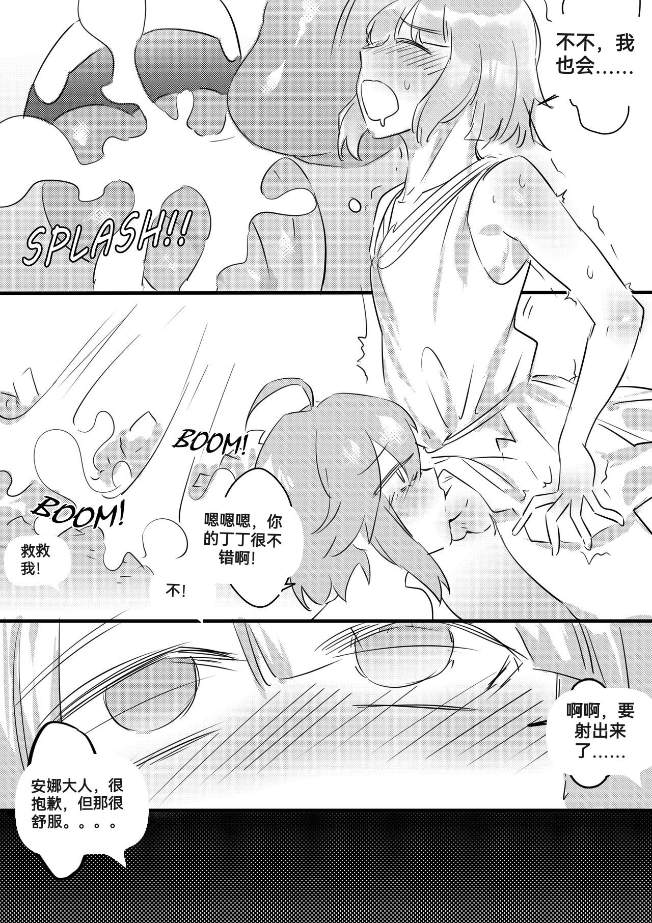 自我翻译（五）gw论坛转载，落叶秋风 이미지 번호 29