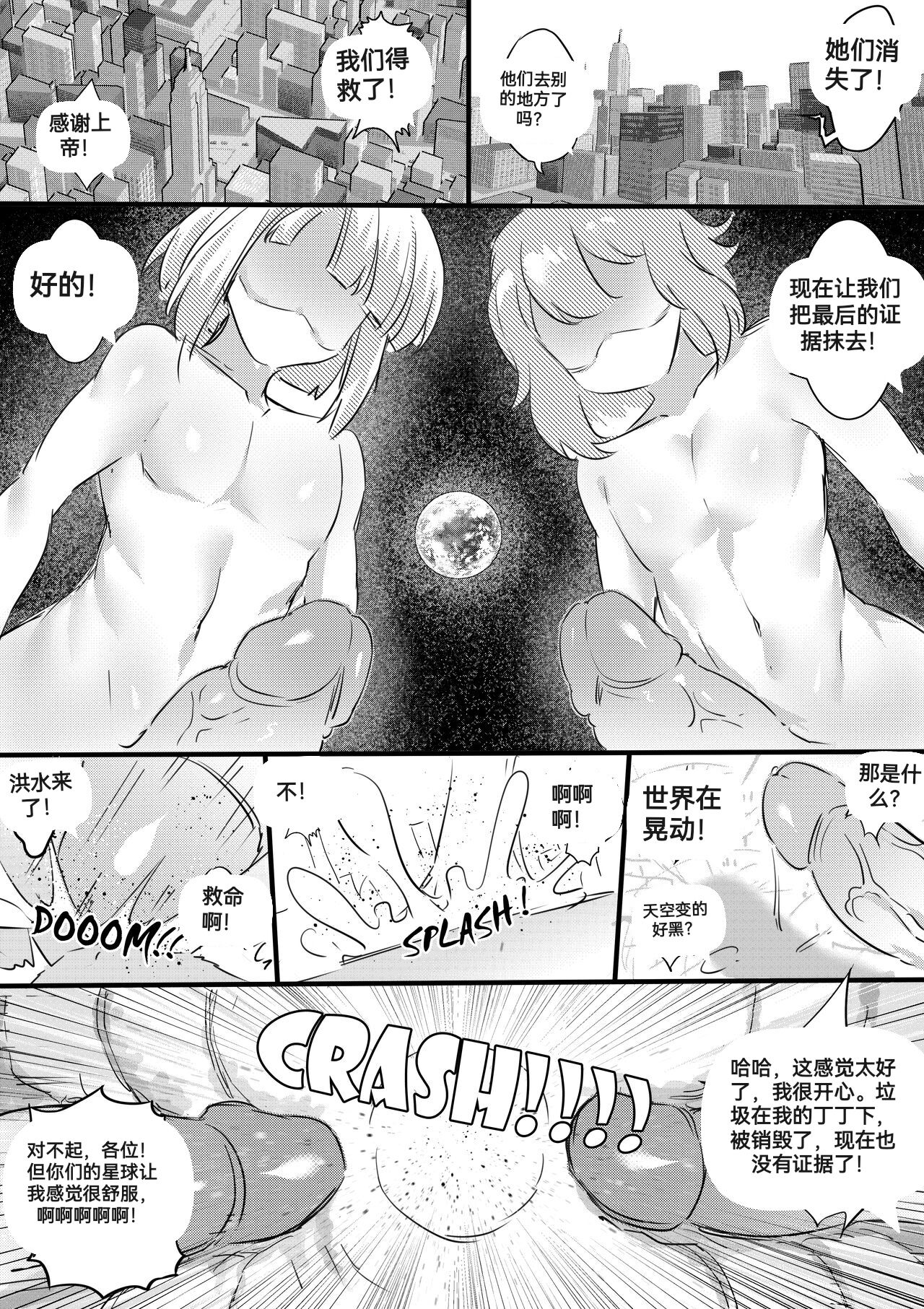 自我翻译（五）gw论坛转载，落叶秋风 이미지 번호 30