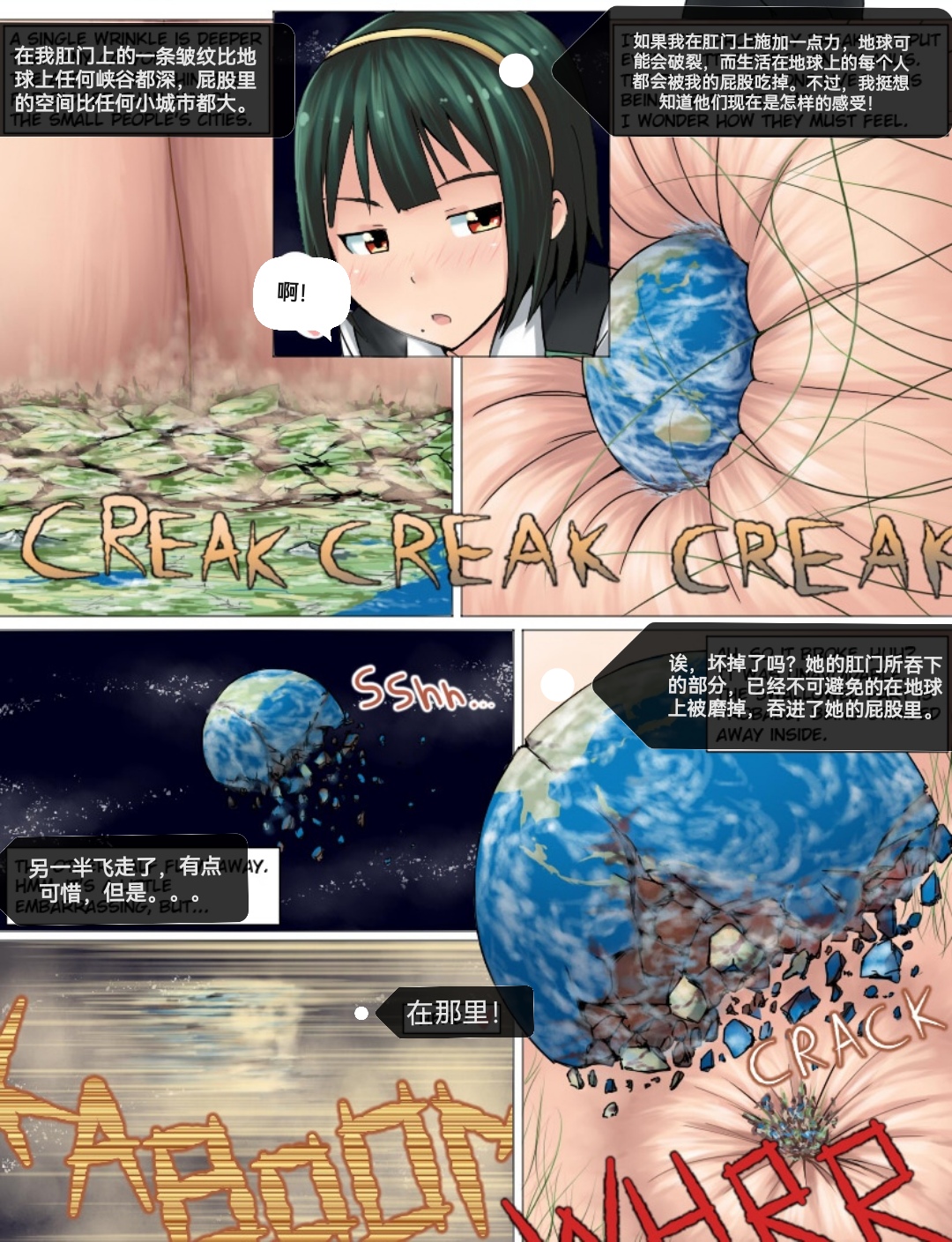 自我翻译（五）gw论坛转载，落叶秋风 이미지 번호 32