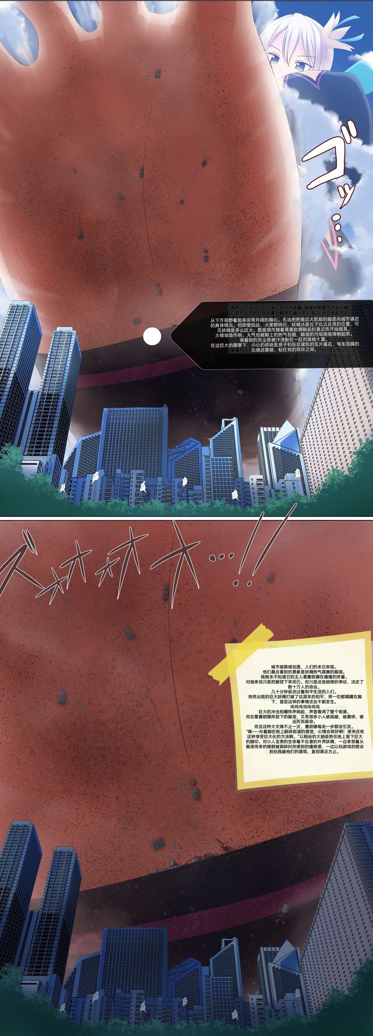 自我翻译（五）gw论坛转载，落叶秋风 이미지 번호 49