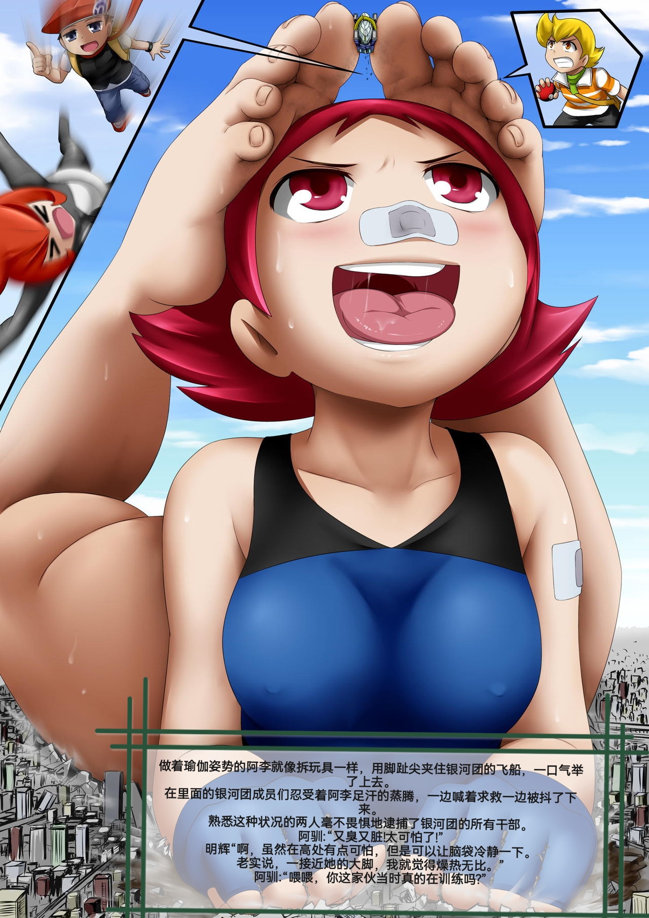 自我翻译（五）gw论坛转载，落叶秋风 이미지 번호 85