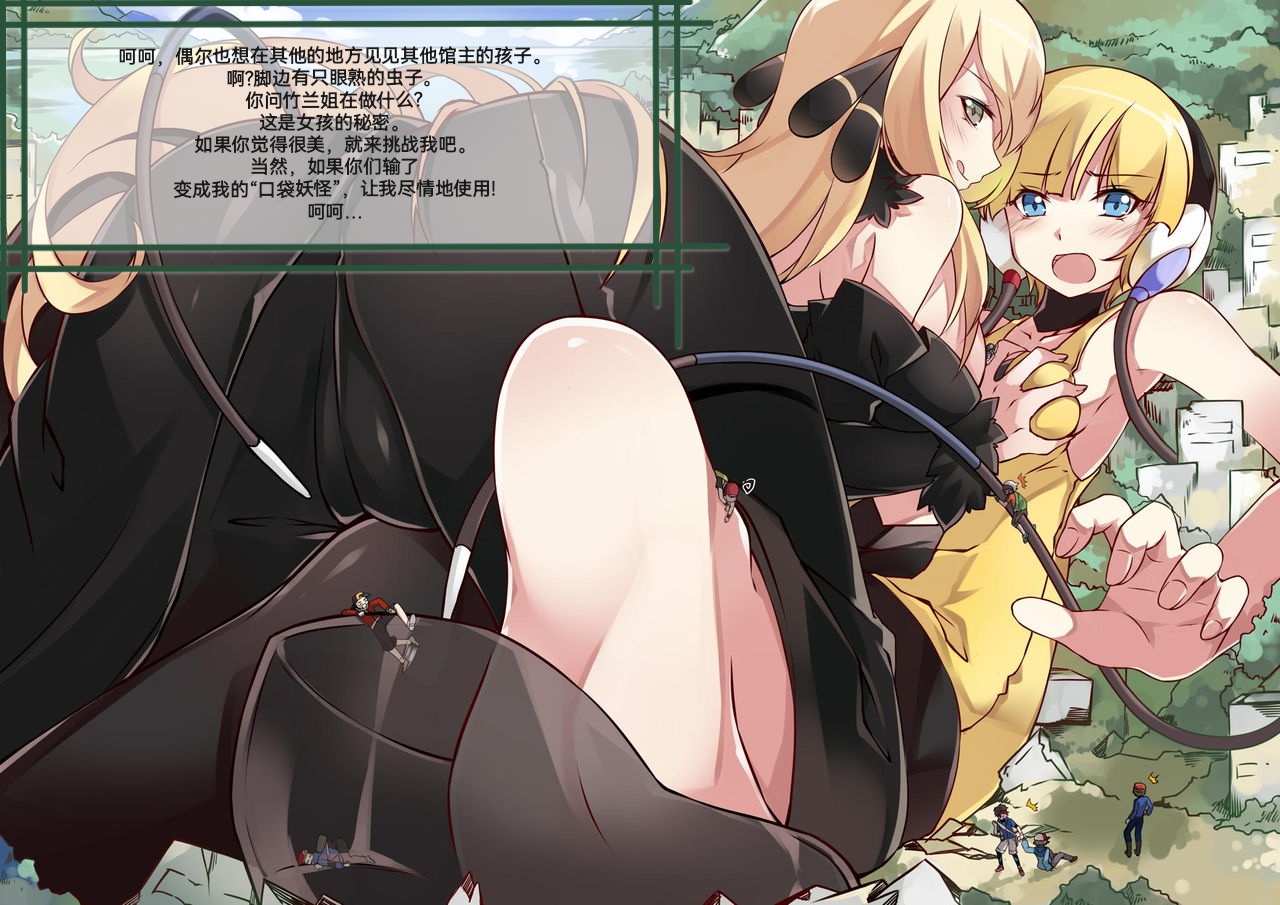 自我翻译（五）gw论坛转载，落叶秋风 이미지 번호 87