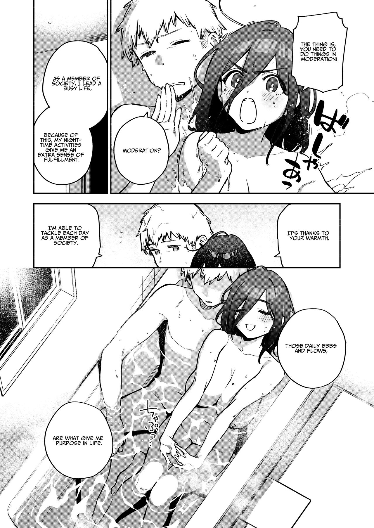 [Haraheridou (Herio)] Tonari no Ayane-san Bangai Reinoheya Hen | My Neighbor Ayane Side Story ~THAT Room~ [English] [Benri] [Digital] image number 39