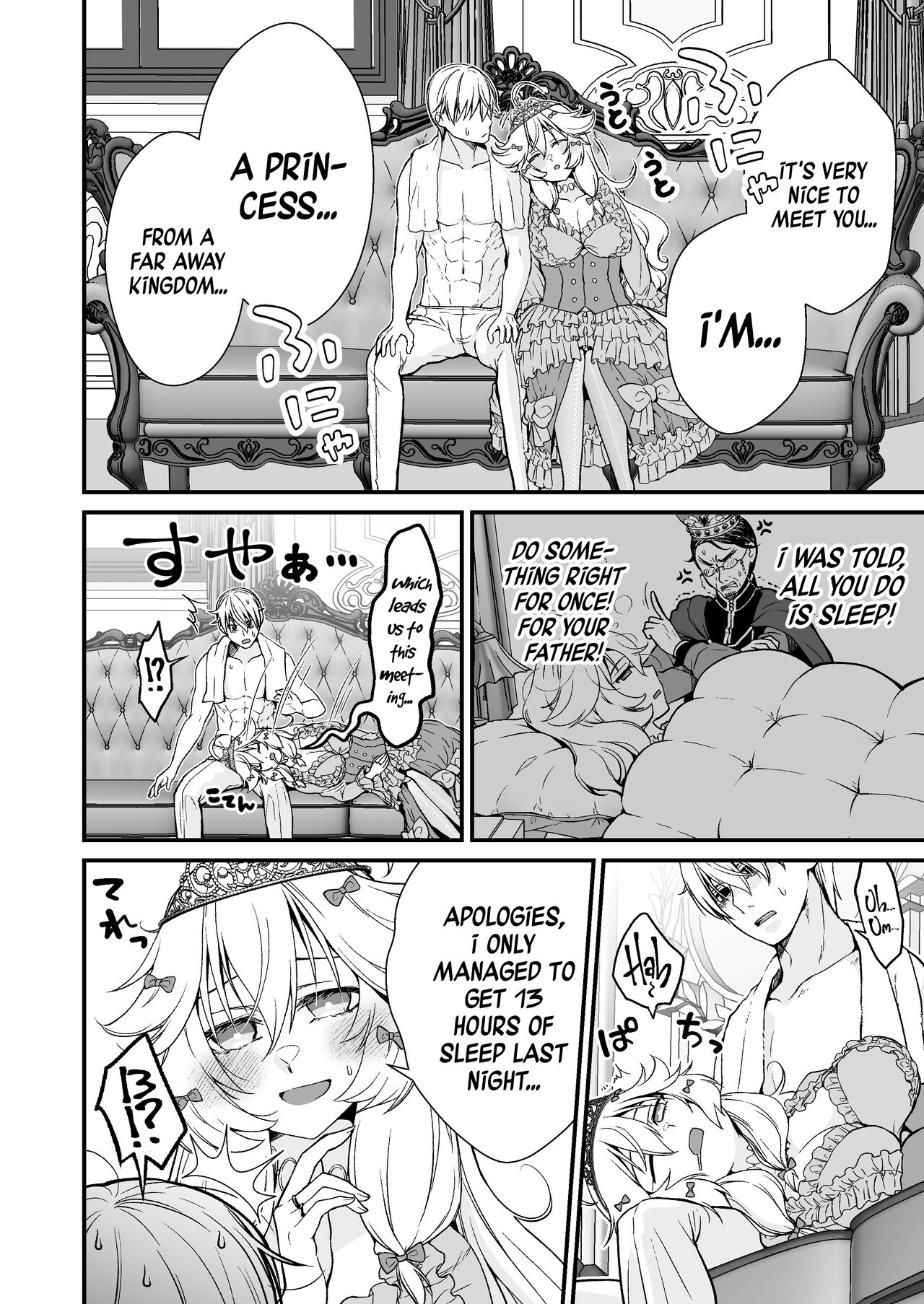 [Whisp (Ariichi Kyuu)] Nemuri Hime no, Mucchimuchi na Karada de Shasei no Osewa shite Morau | Let A Sleeping Princess Care For Your Ejaculation Needs With Her Voluptuous Body [English] [A Cool Person] [Digital] 画像番号 4