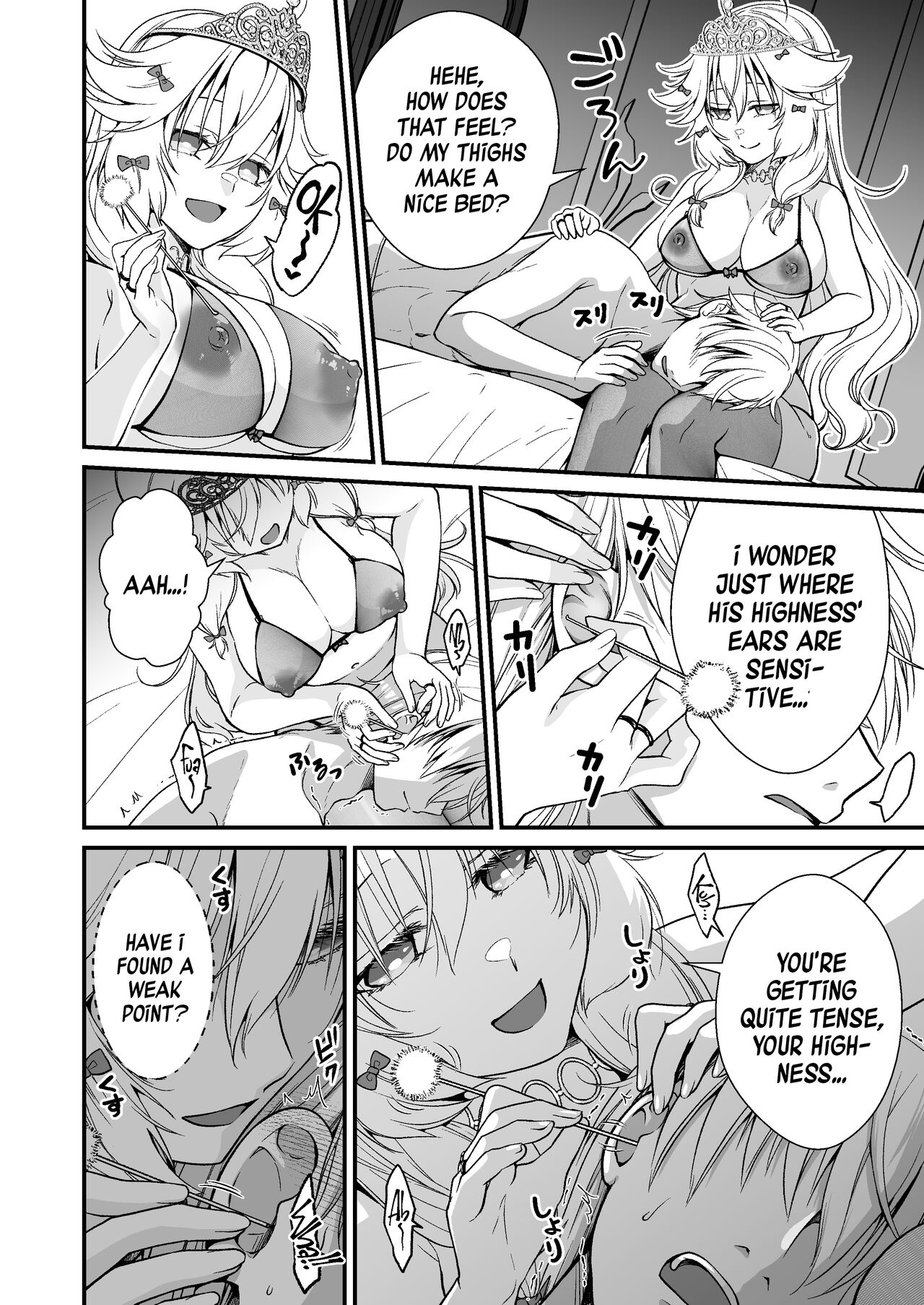 [Whisp (Ariichi Kyuu)] Nemuri Hime no, Mucchimuchi na Karada de Shasei no Osewa shite Morau | Let A Sleeping Princess Care For Your Ejaculation Needs With Her Voluptuous Body [English] [A Cool Person] [Digital] 画像番号 6