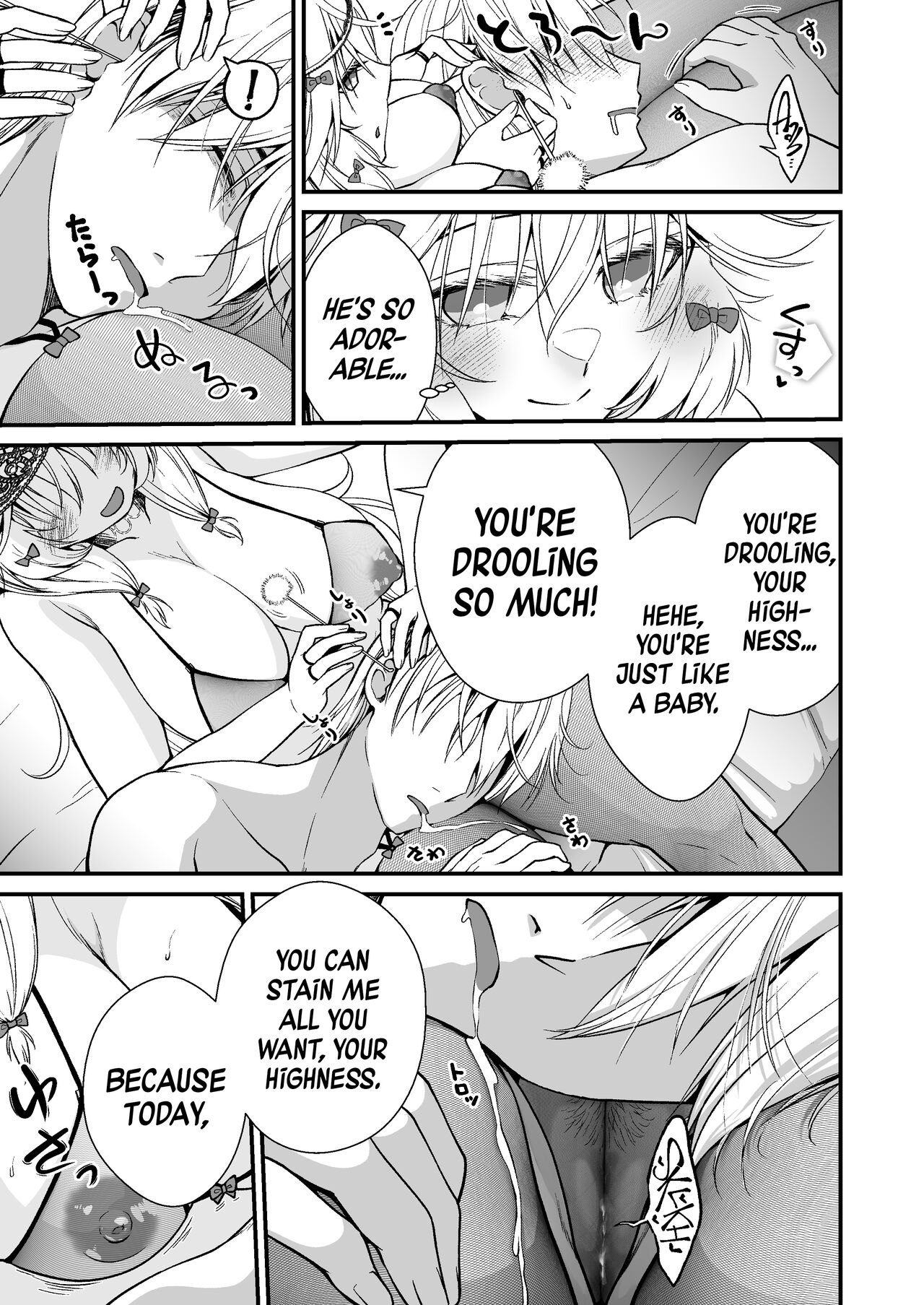 [Whisp (Ariichi Kyuu)] Nemuri Hime no, Mucchimuchi na Karada de Shasei no Osewa shite Morau | Let A Sleeping Princess Care For Your Ejaculation Needs With Her Voluptuous Body [English] [A Cool Person] [Digital] 画像番号 7