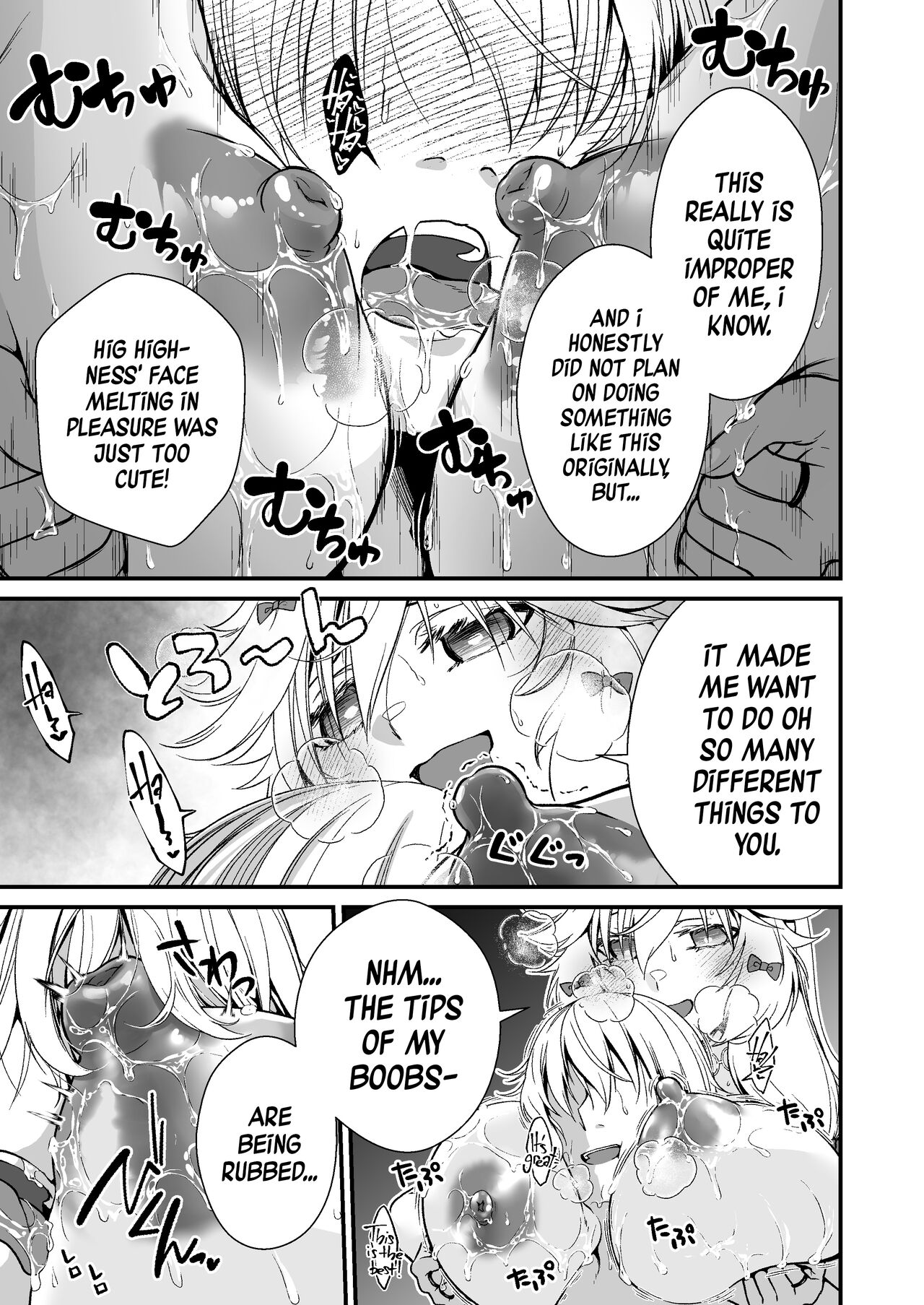 [Whisp (Ariichi Kyuu)] Nemuri Hime no, Mucchimuchi na Karada de Shasei no Osewa shite Morau | Let A Sleeping Princess Care For Your Ejaculation Needs With Her Voluptuous Body [English] [A Cool Person] [Digital] 画像番号 11