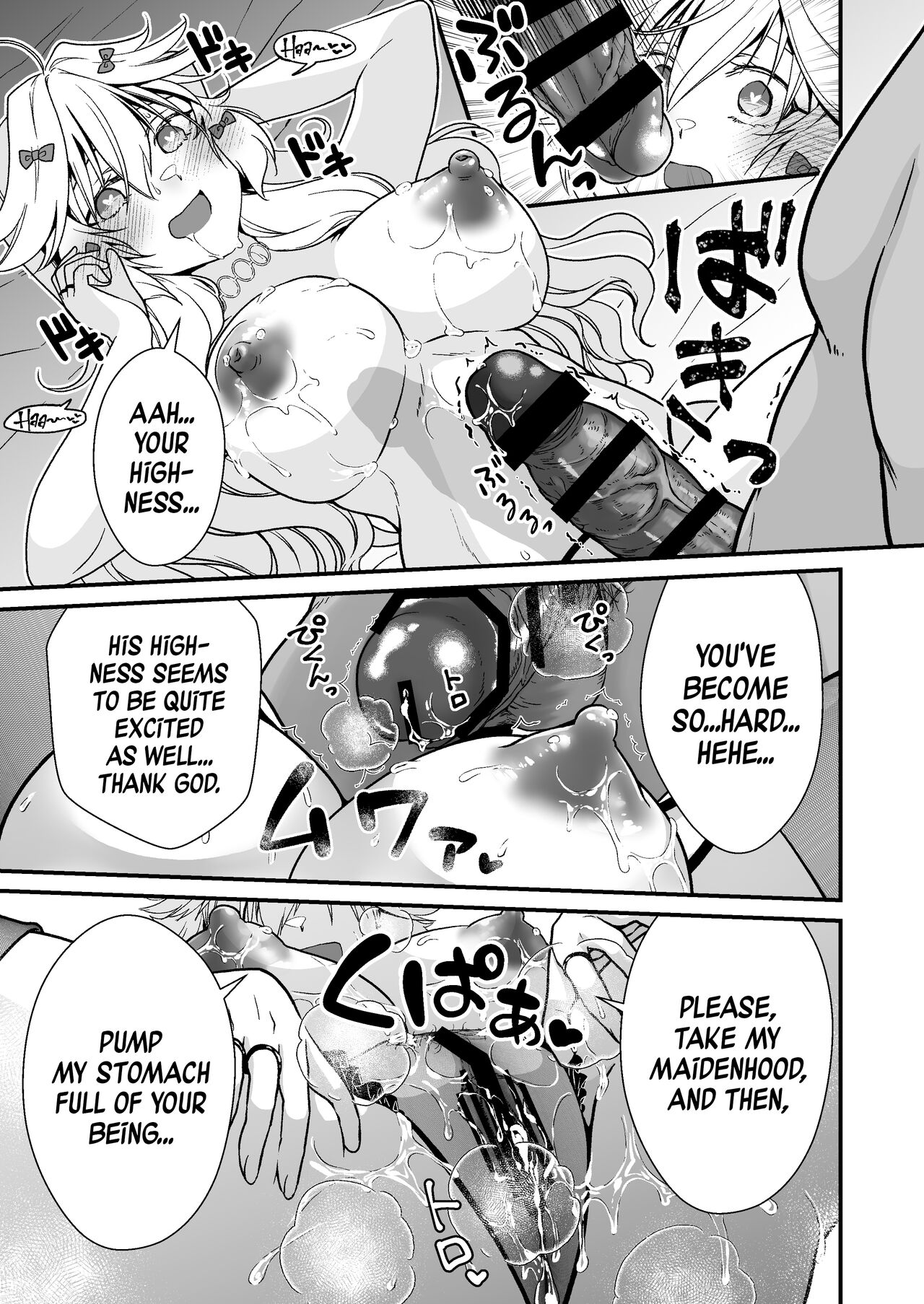 [Whisp (Ariichi Kyuu)] Nemuri Hime no, Mucchimuchi na Karada de Shasei no Osewa shite Morau | Let A Sleeping Princess Care For Your Ejaculation Needs With Her Voluptuous Body [English] [A Cool Person] [Digital] 画像番号 17