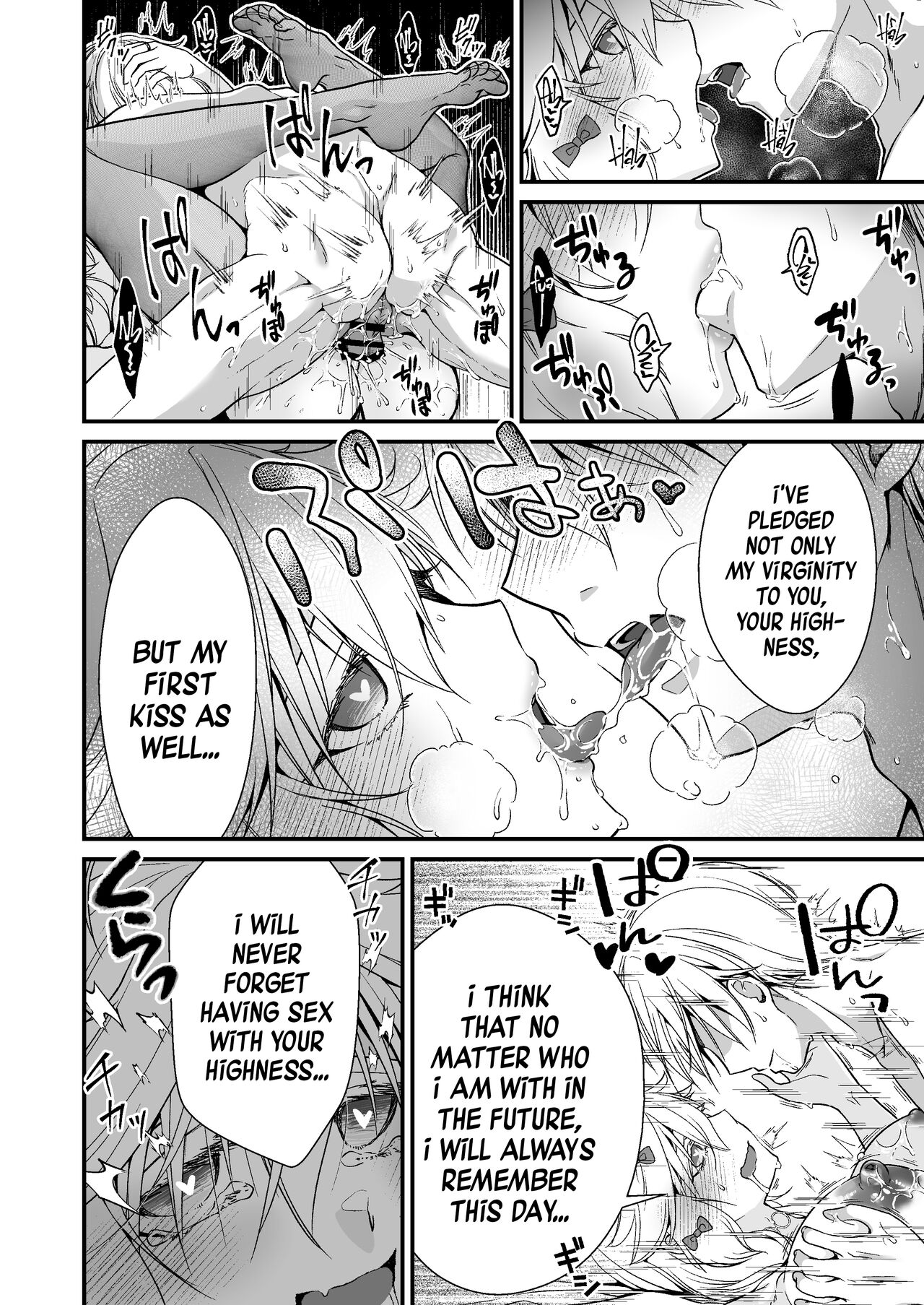 [Whisp (Ariichi Kyuu)] Nemuri Hime no, Mucchimuchi na Karada de Shasei no Osewa shite Morau | Let A Sleeping Princess Care For Your Ejaculation Needs With Her Voluptuous Body [English] [A Cool Person] [Digital] 画像番号 20