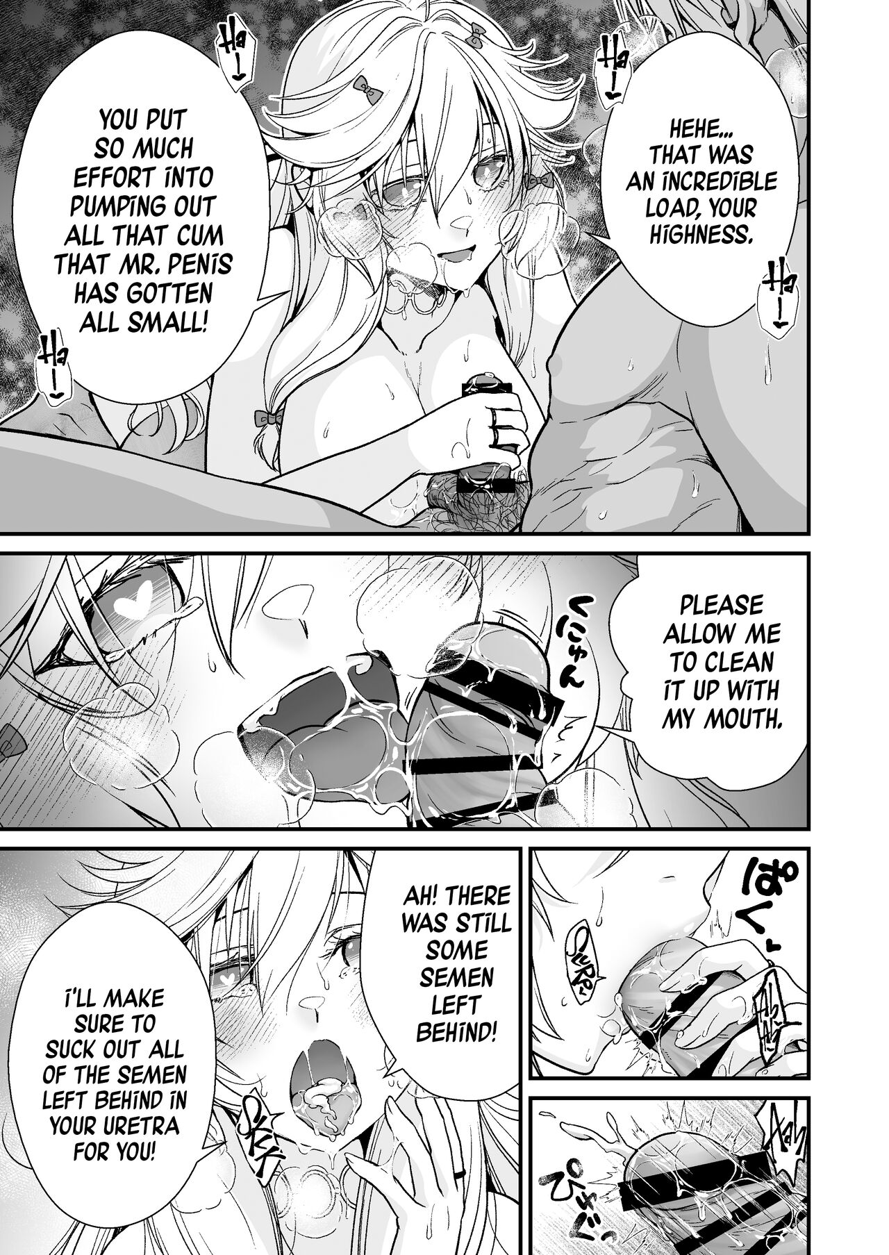 [Whisp (Ariichi Kyuu)] Nemuri Hime no, Mucchimuchi na Karada de Shasei no Osewa shite Morau | Let A Sleeping Princess Care For Your Ejaculation Needs With Her Voluptuous Body [English] [A Cool Person] [Digital] 画像番号 25