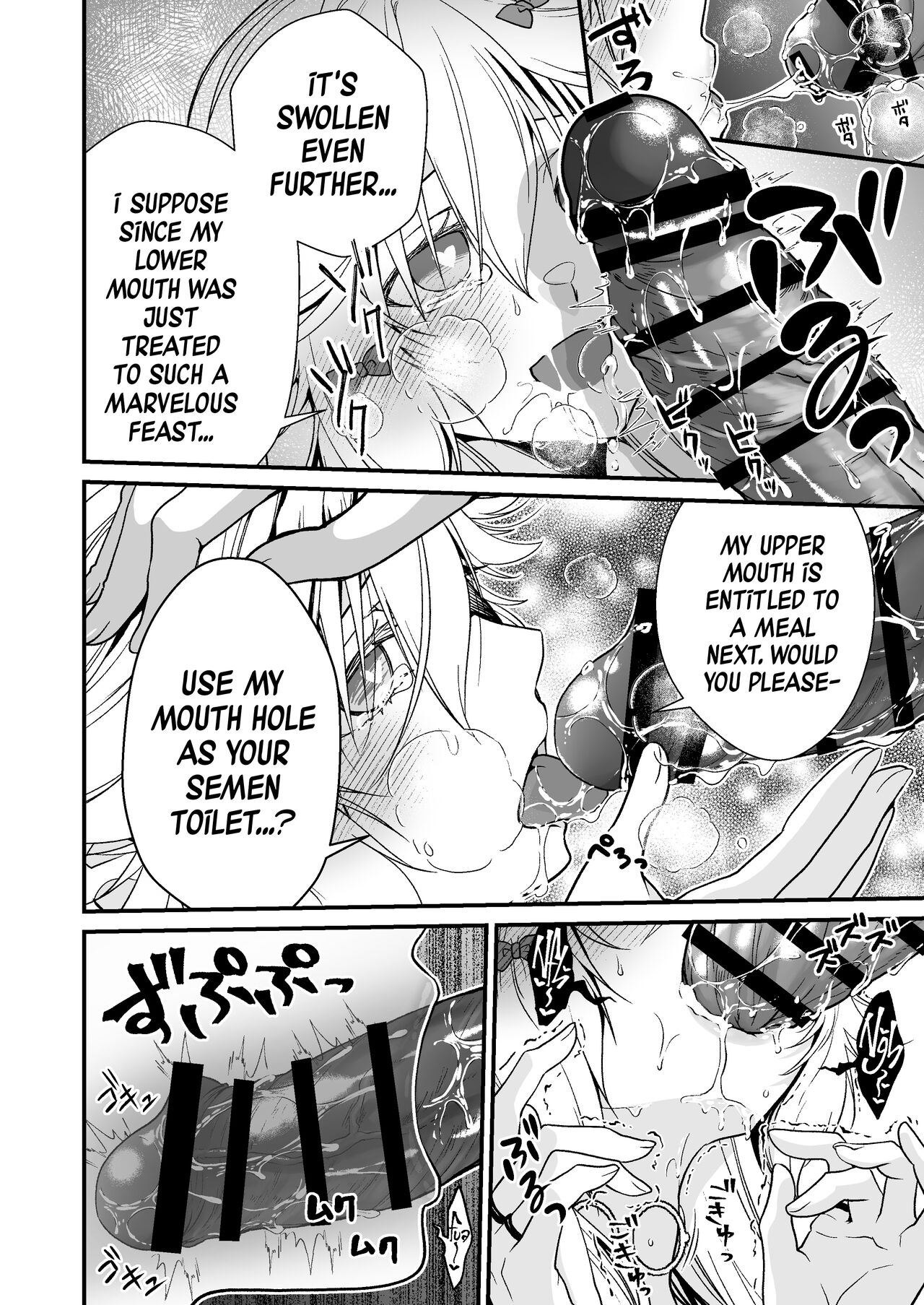 [Whisp (Ariichi Kyuu)] Nemuri Hime no, Mucchimuchi na Karada de Shasei no Osewa shite Morau | Let A Sleeping Princess Care For Your Ejaculation Needs With Her Voluptuous Body [English] [A Cool Person] [Digital] 画像番号 28