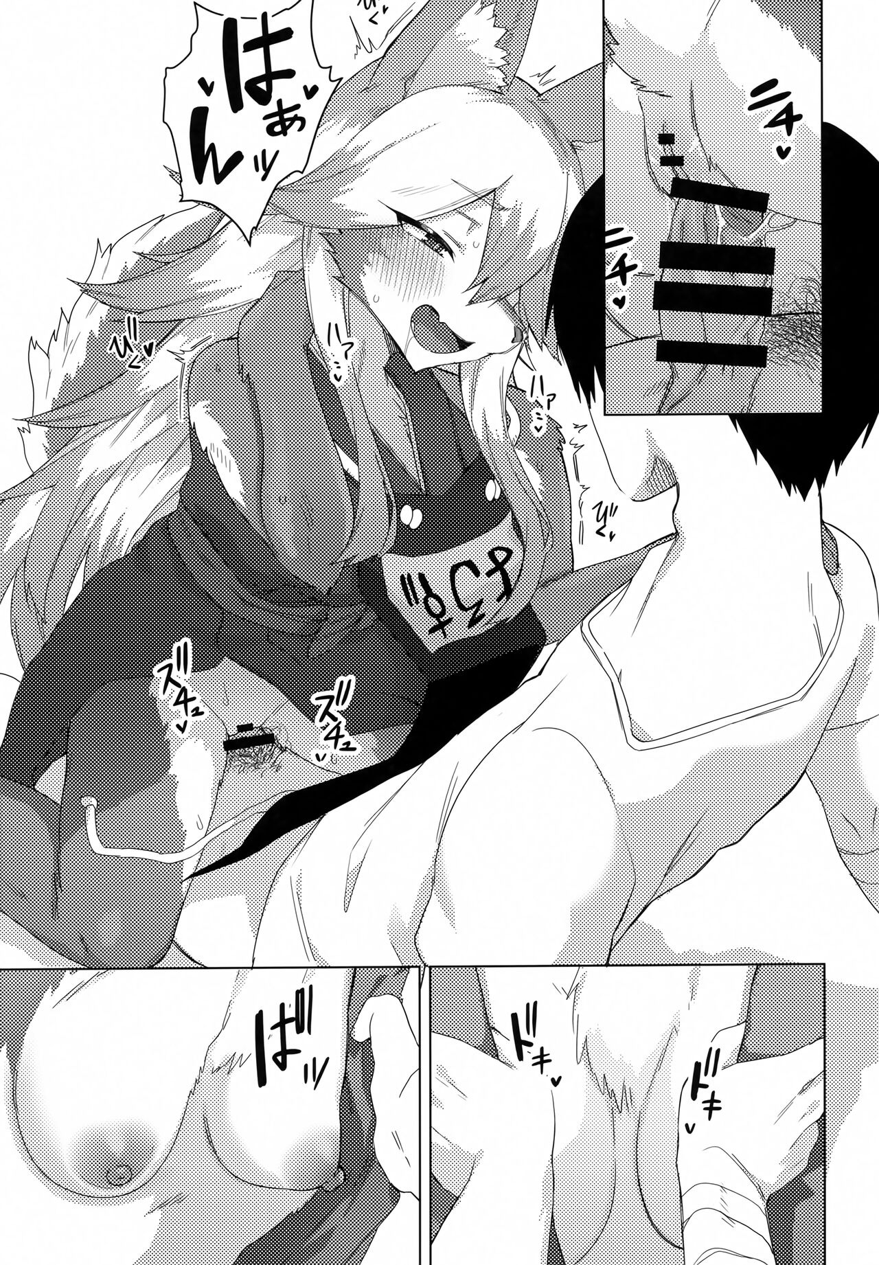 (C102) [Enarizushi] Ena-san wa 500-sai de Hatsujouki | 500岁，是发情中的埃娜酱 [Chinese] [zc2333] numero di immagine  34