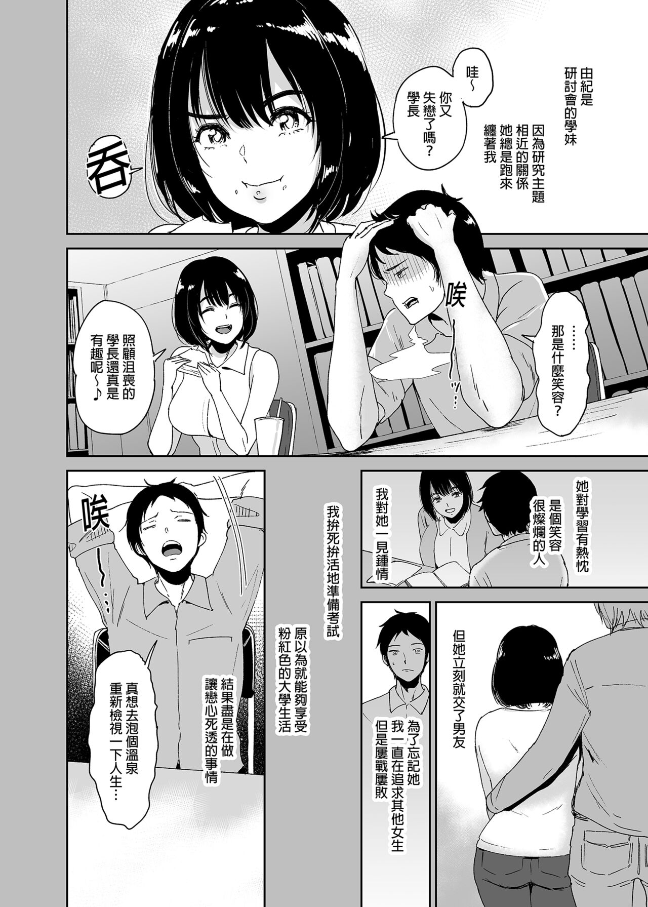 [yogurt (ビフィダス)] マリエさんと温泉+マリエさんとお風呂場+処女を散らす部屋 [中文] [無修正] 图片编号 71