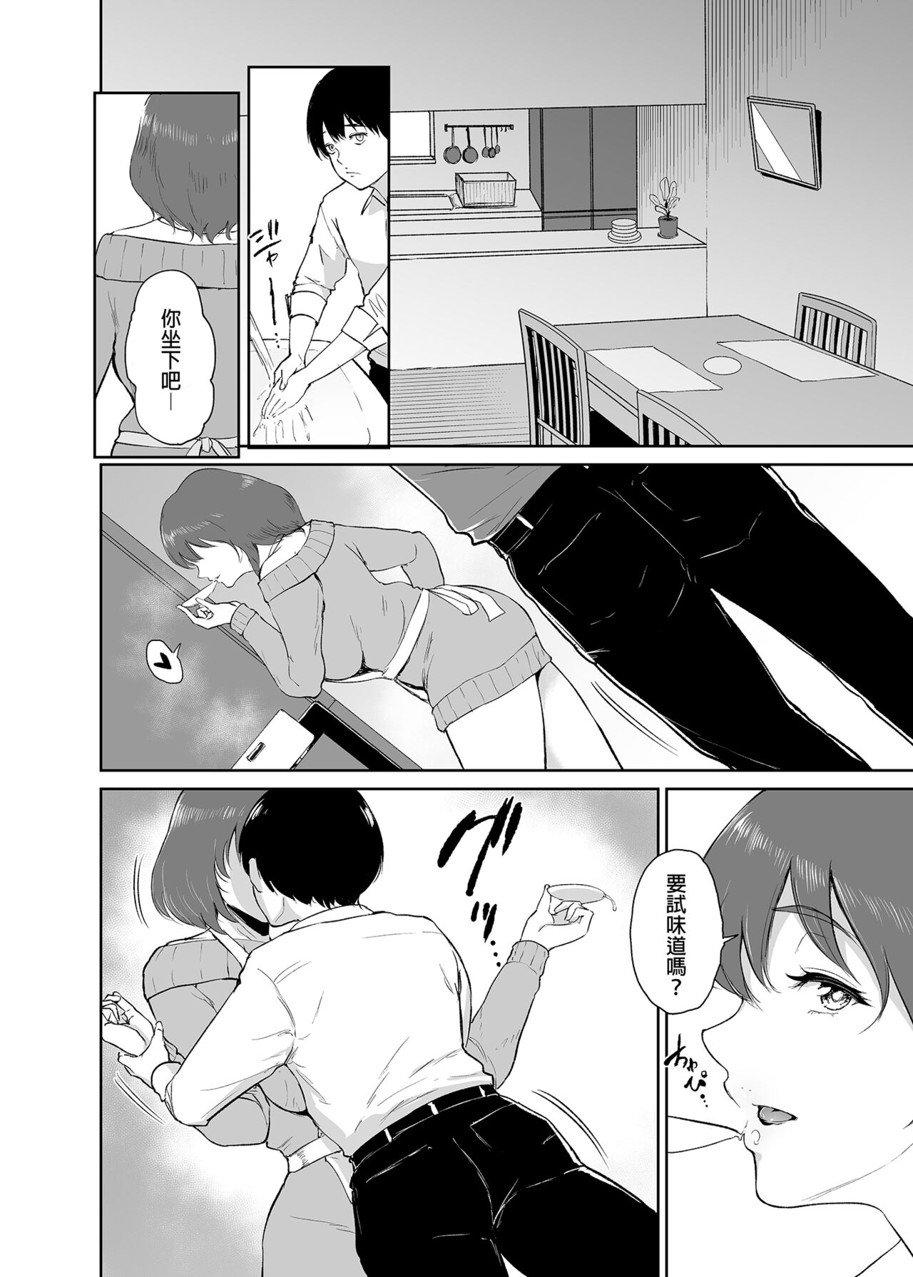 [yogurt (ビフィダス)] マリエさんと温泉+マリエさんとお風呂場+処女を散らす部屋 [中文] [無修正] 图片编号 129