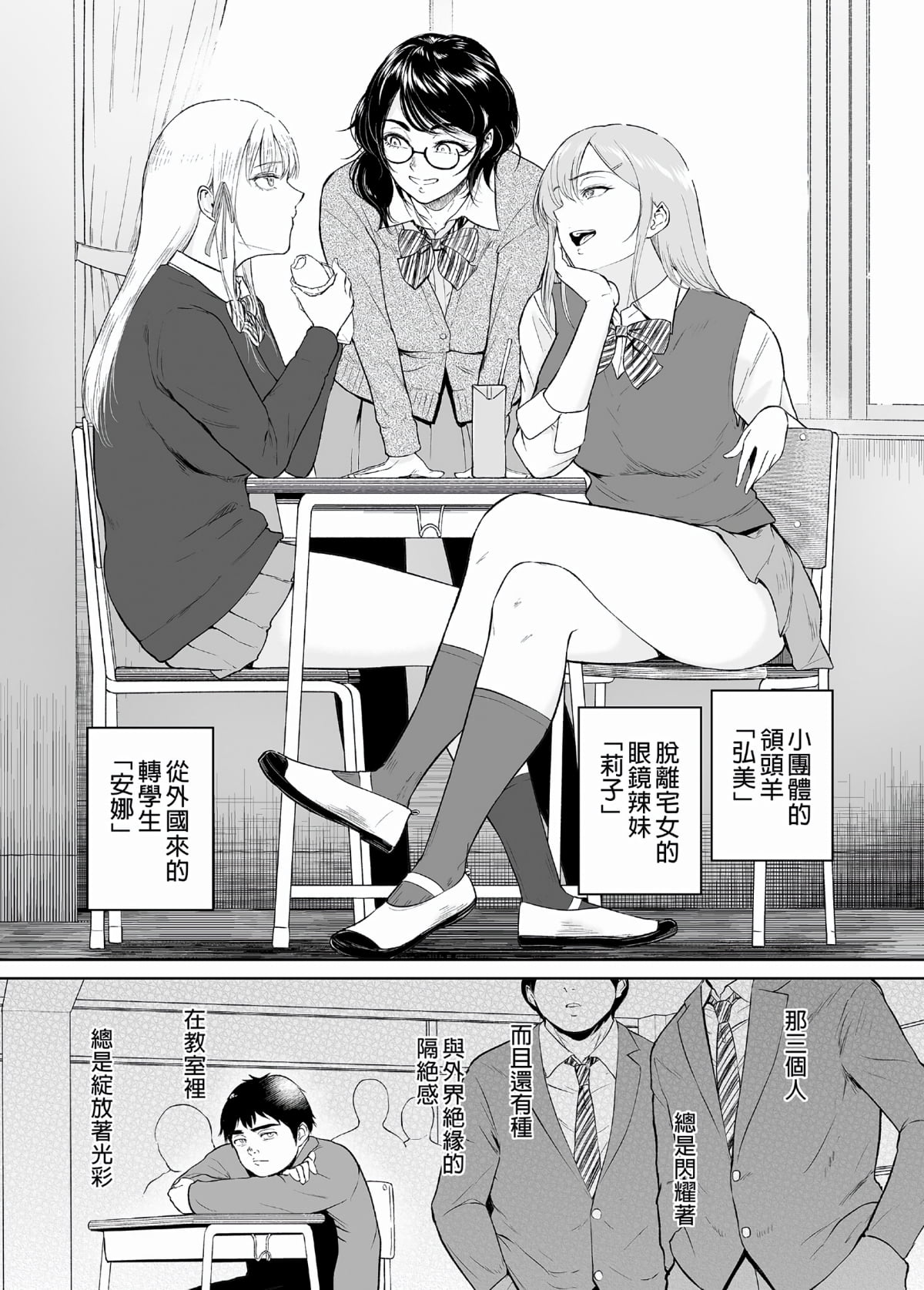 [yogurt (ビフィダス)] マリエさんと温泉+マリエさんとお風呂場+処女を散らす部屋 [中文] [無修正] 图片编号 160