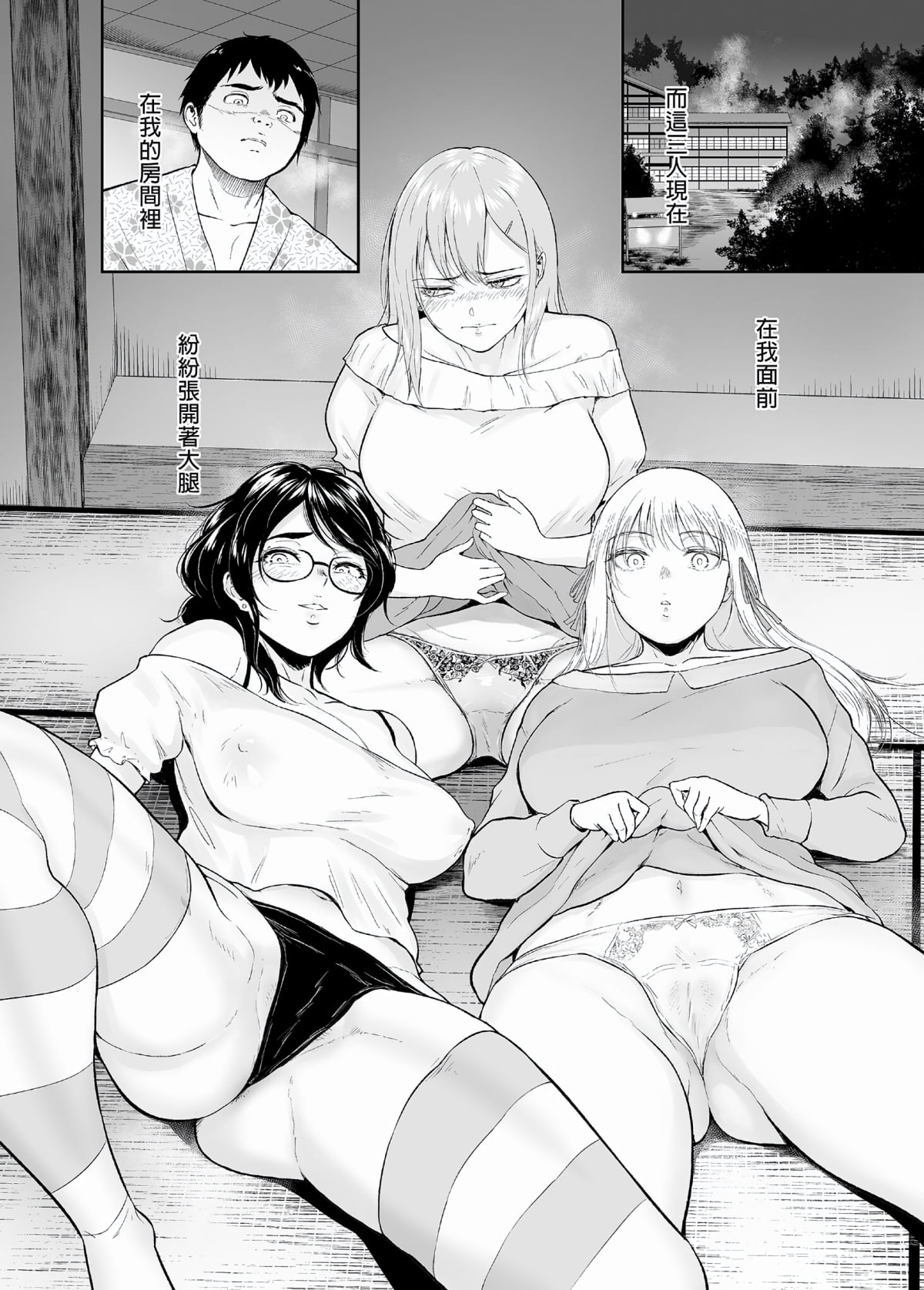 [yogurt (ビフィダス)] マリエさんと温泉+マリエさんとお風呂場+処女を散らす部屋 [中文] [無修正] 图片编号 161