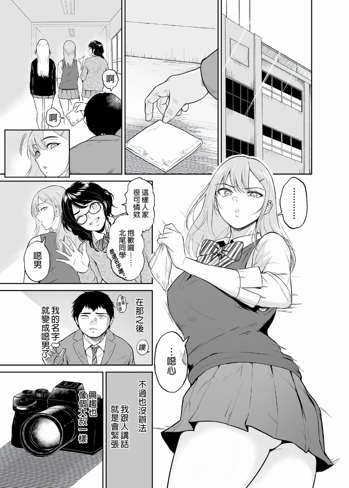 [yogurt (ビフィダス)] マリエさんと温泉+マリエさんとお風呂場+処女を散らす部屋 [中文] [無修正] 图片编号 162