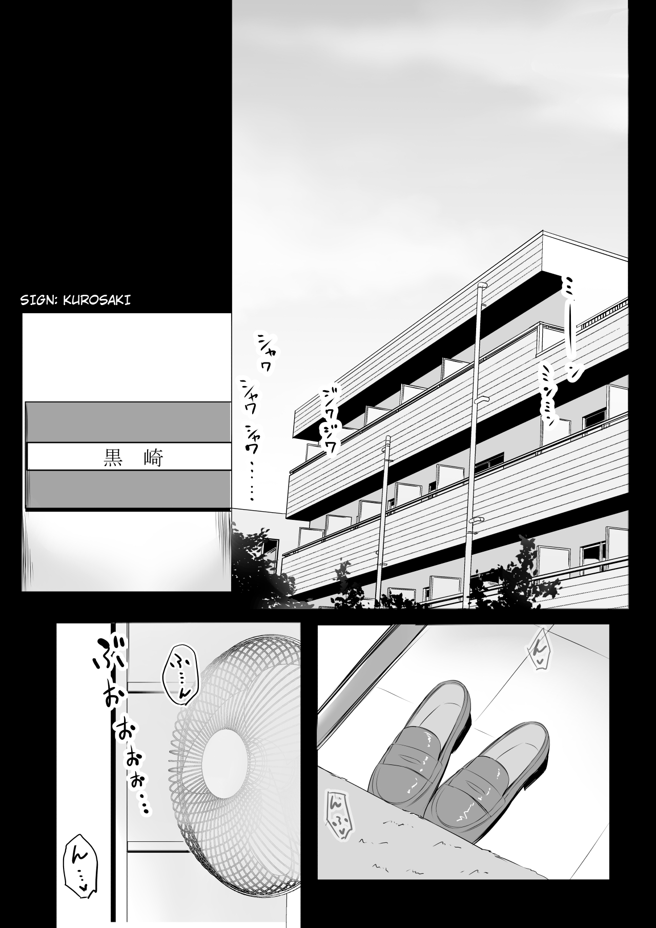 [Akireru Shoujo (Akire)] Boku dake ni Amaesasete Kureru Kyonyuu JK Tsuma o Hoka no Otoko ni Dakasete Mita 5 | Vi a una esposa de preparatoria de grandes pechos que solo deja que otro hombre la mime y abrace 5. [Spanish] [HinamiT] 图片编号 8