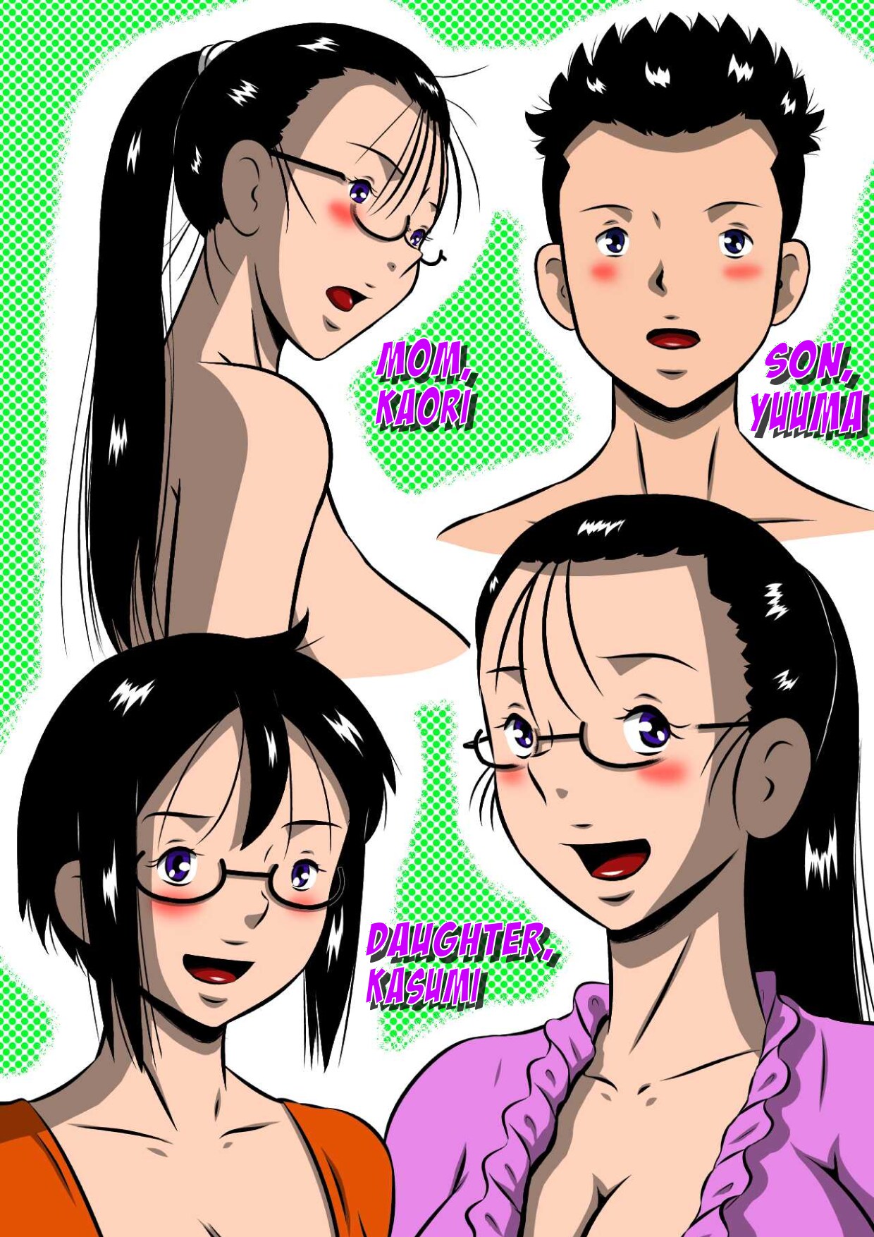 [Milkdou Shoukai (Milk Studio)] A Mother And Her Child's Night Alone 이미지 번호 2