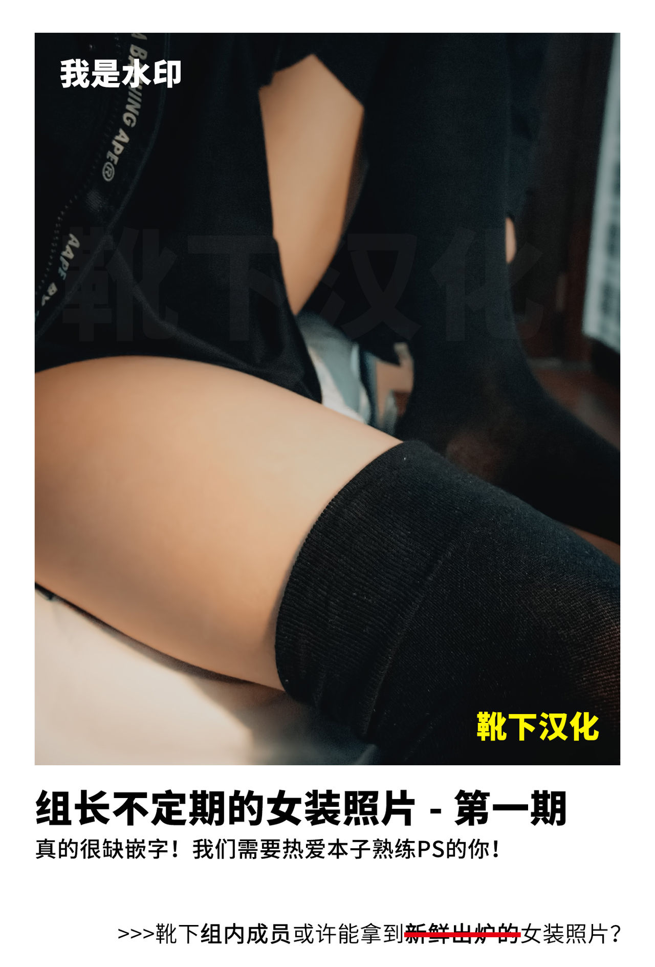 (C75) [Studio30NEKO (Fukunotsukuribe)] Mromantik XII [Chinese] [靴下汉化组] numero di immagine  32