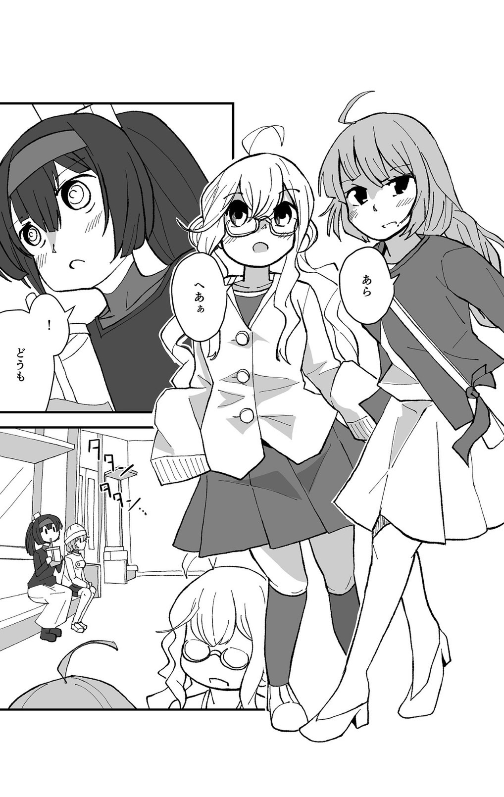 [酷使夢創] ティーポット降下 [DL版] image number 13