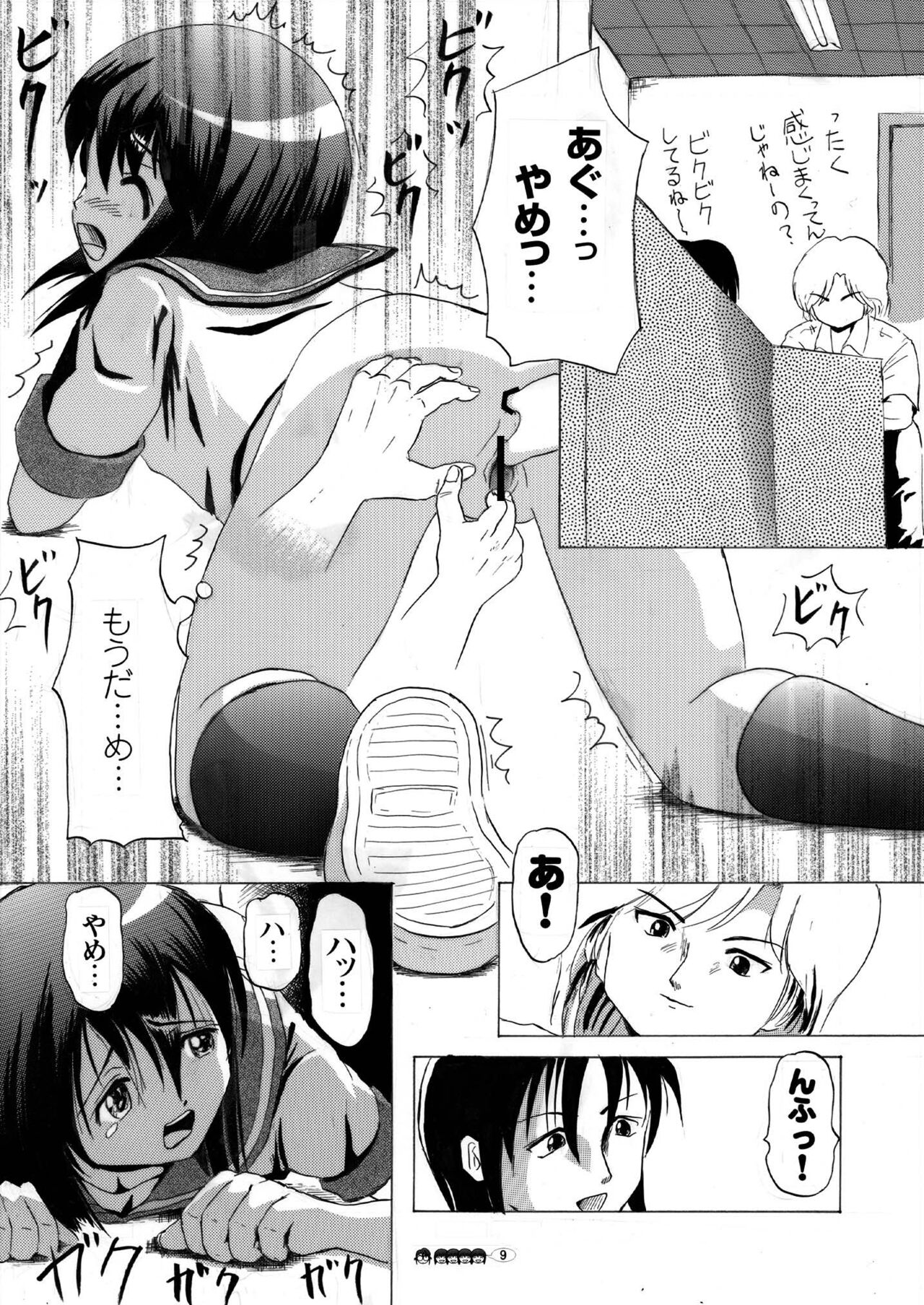 [Chimee House (Takapi)] Sachina no Koukou Nikki 3 [Digital] numero di immagine  9