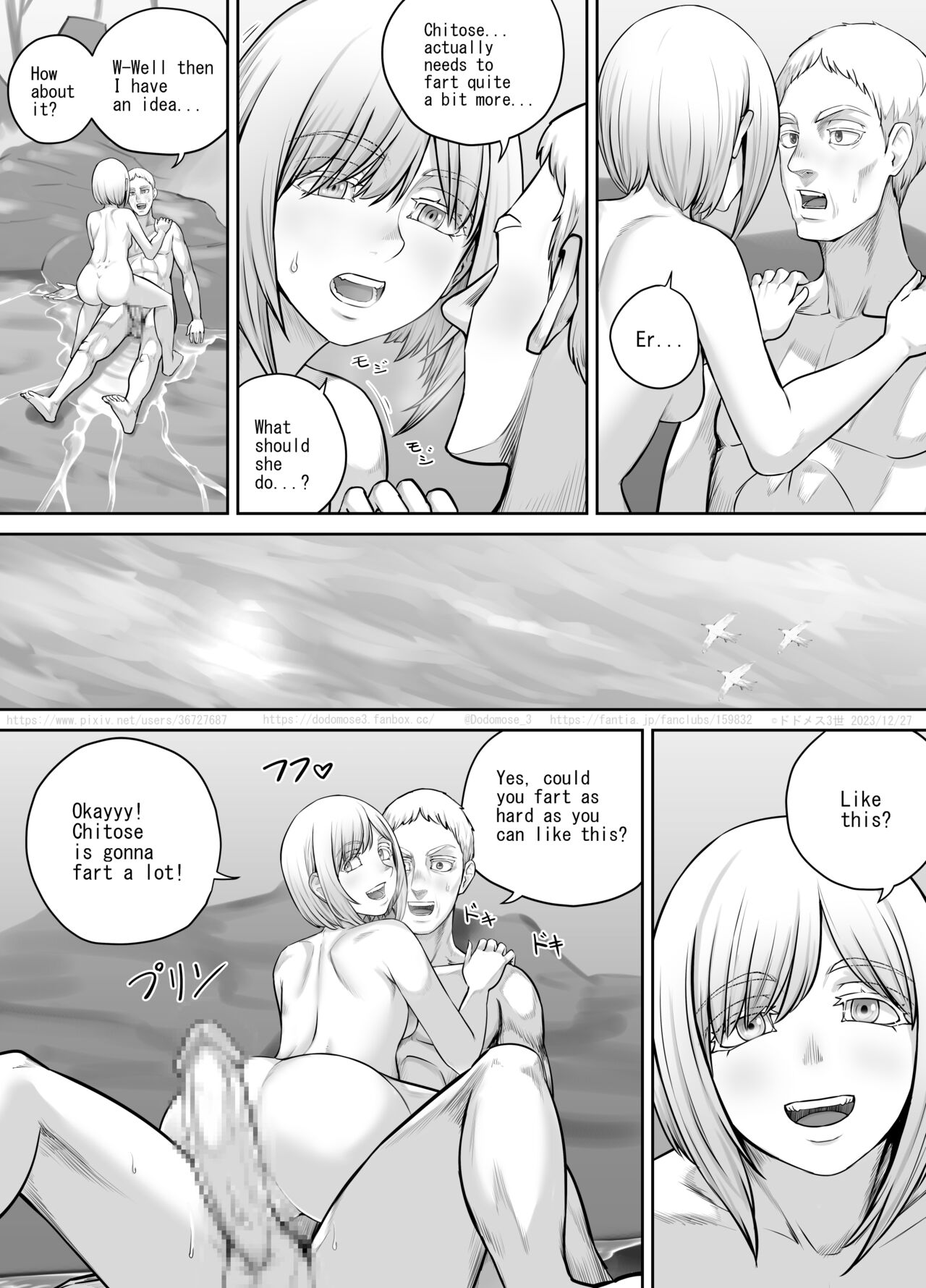 [DODOMESU3SEI] Hitō de deatta shōjo [English] 18eme image