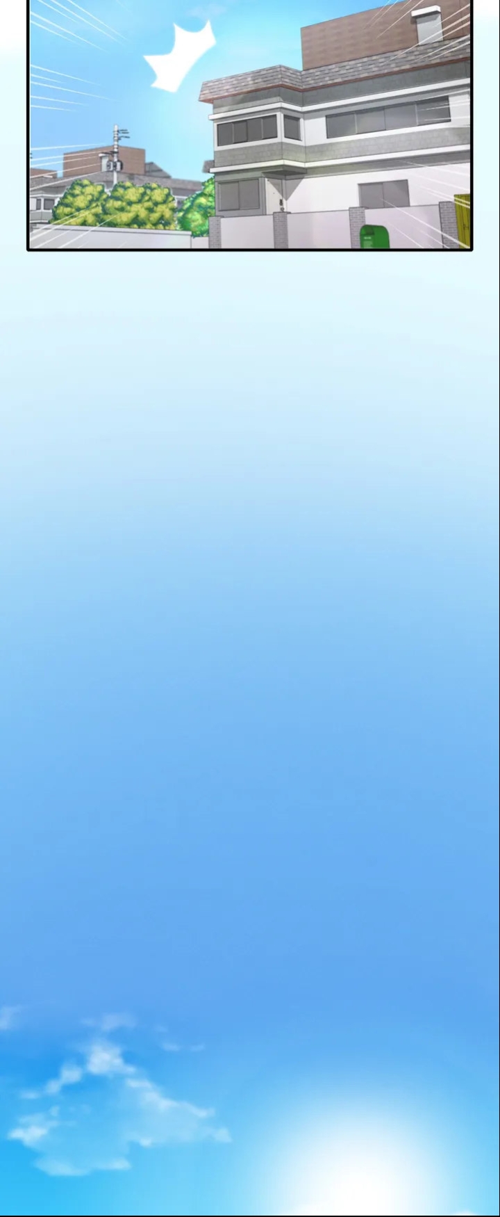 drunk on you 1-2 画像番号 10