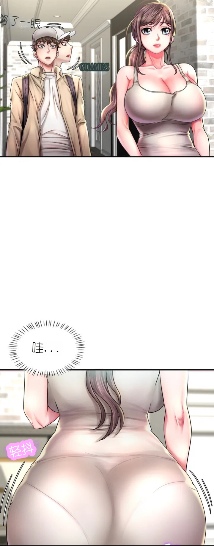 drunk on you 1-2 画像番号 20