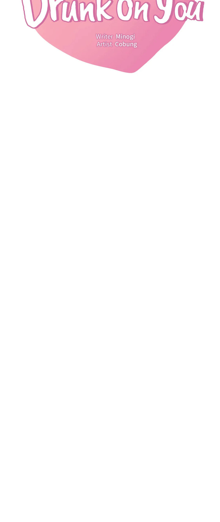 drunk on you 1-2 画像番号 78