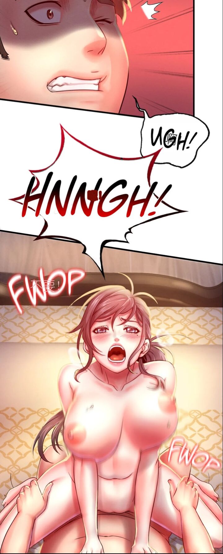 drunk on you 1-2 画像番号 89