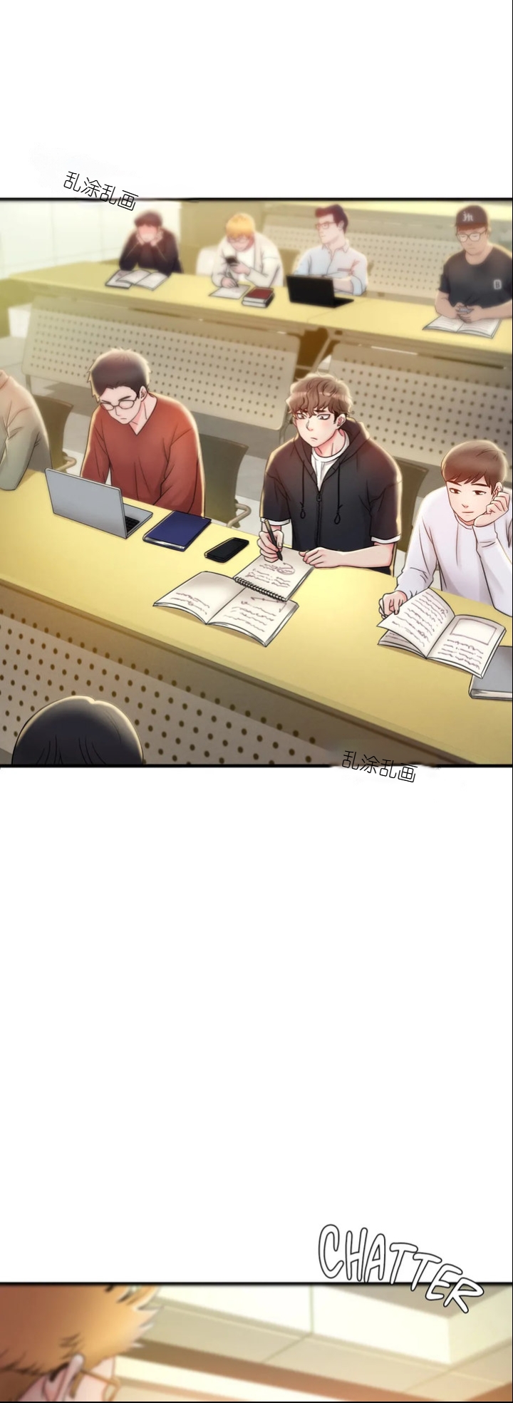 drunk on you 1-2 画像番号 109