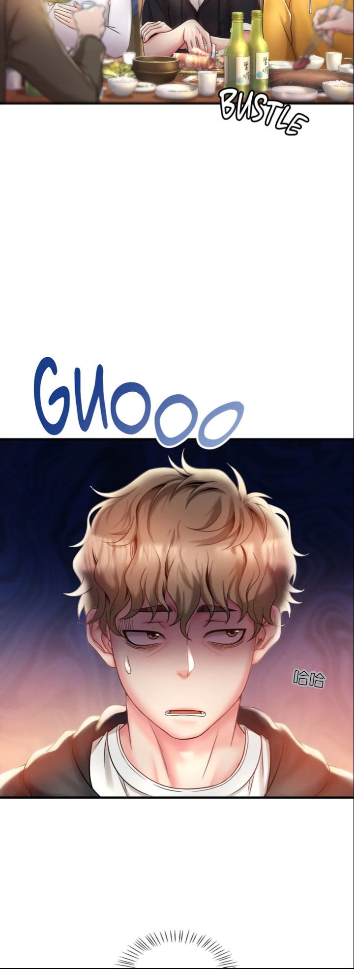 drunk on you 1-2 画像番号 111