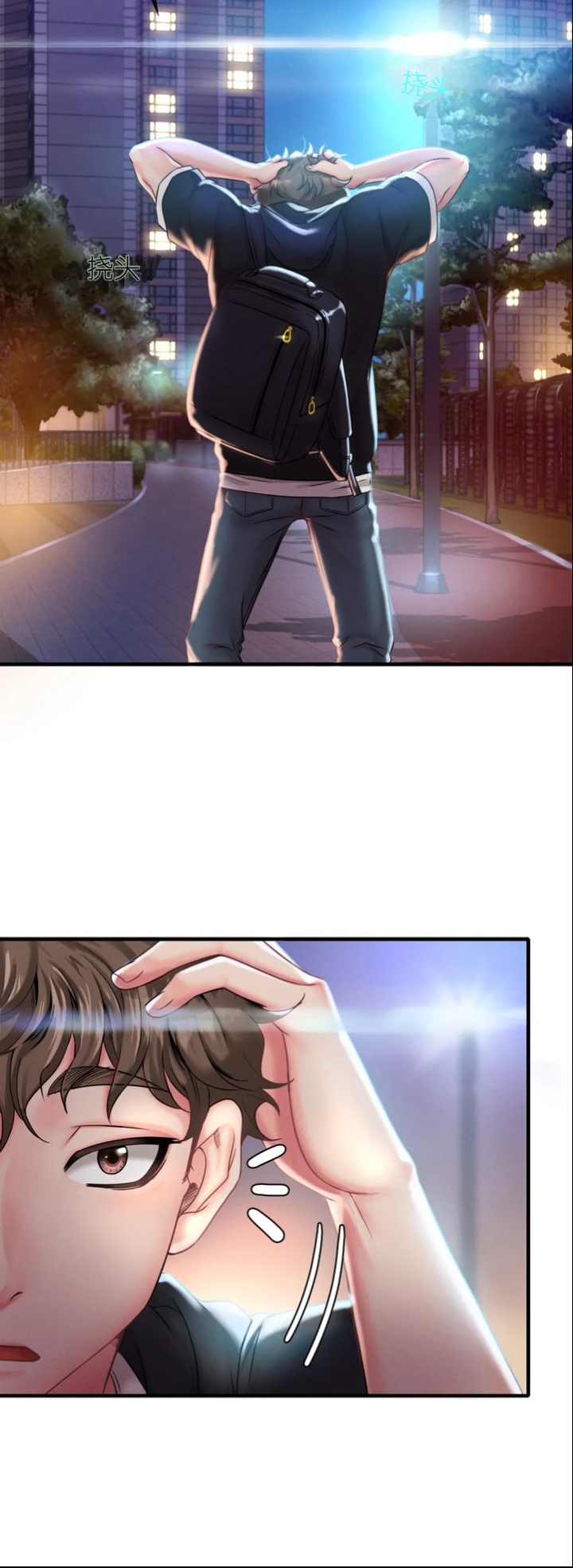 drunk on you 1-2 画像番号 114