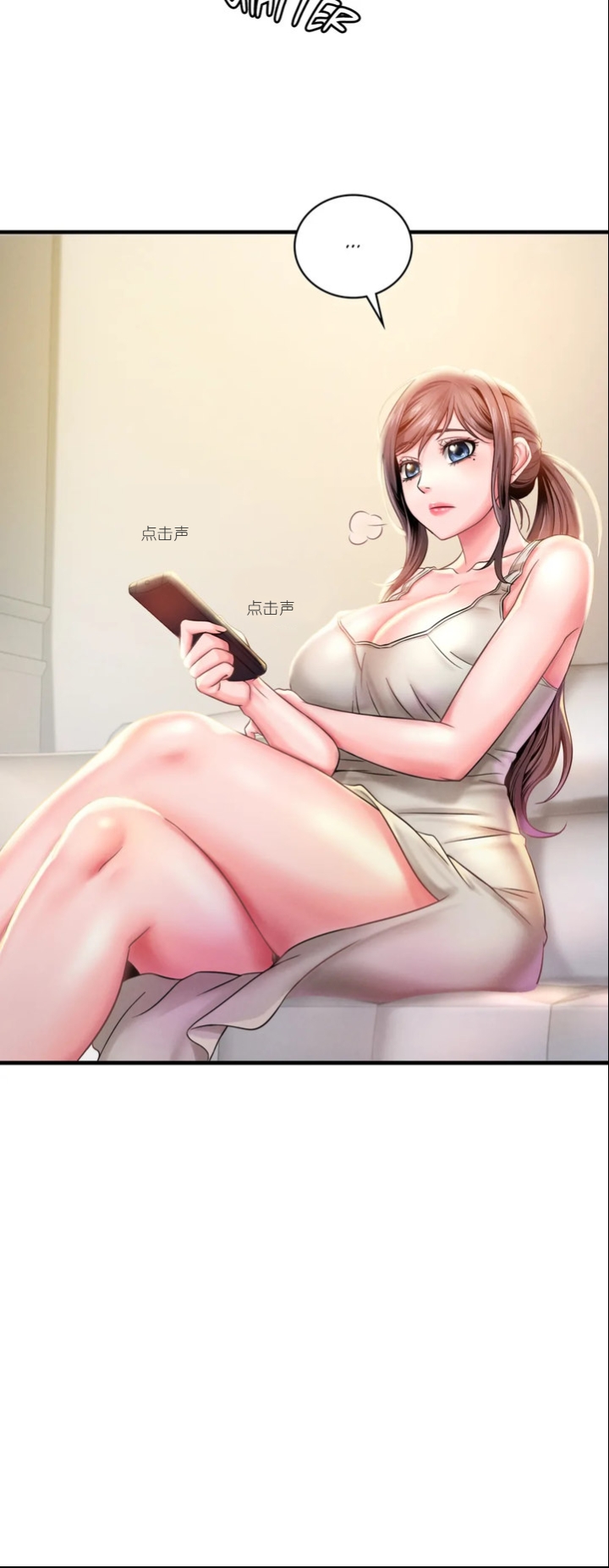 drunk on you 1-2 画像番号 121