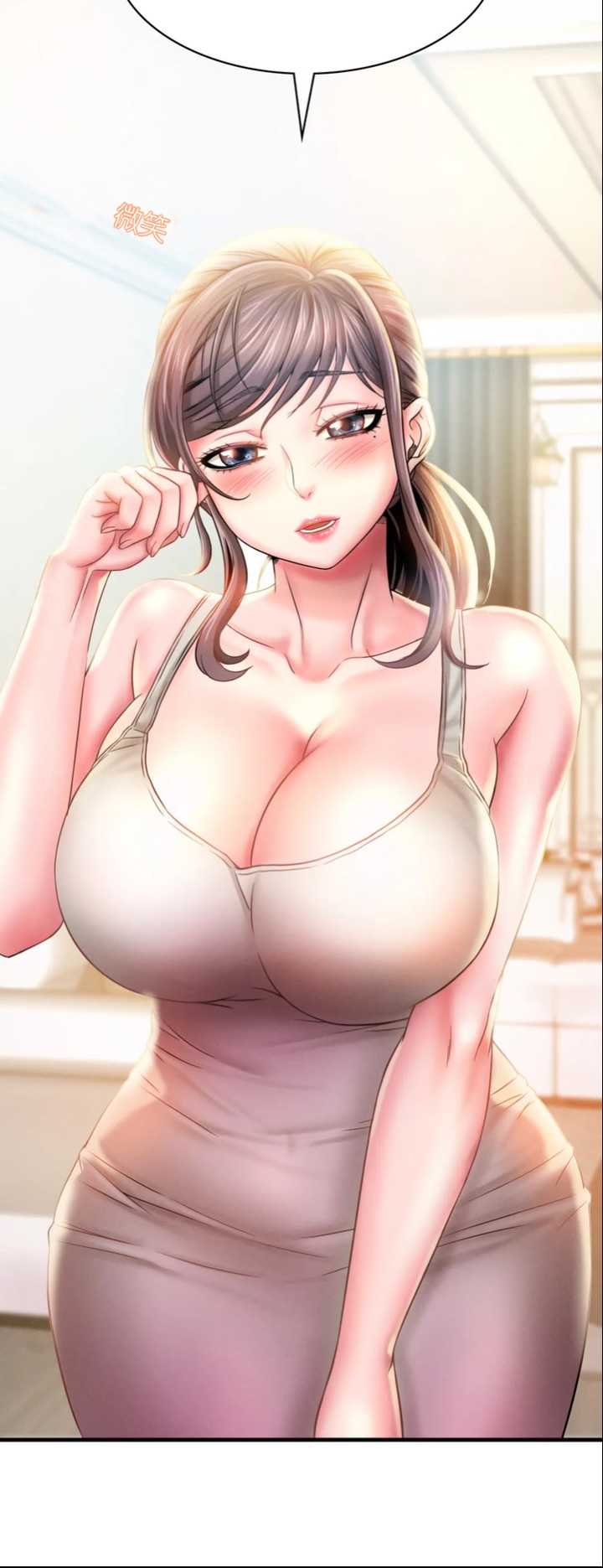 drunk on you 1-2 画像番号 130