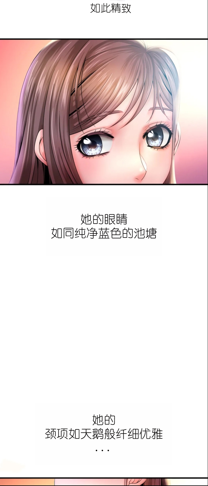 drunk on you 1-2 画像番号 136