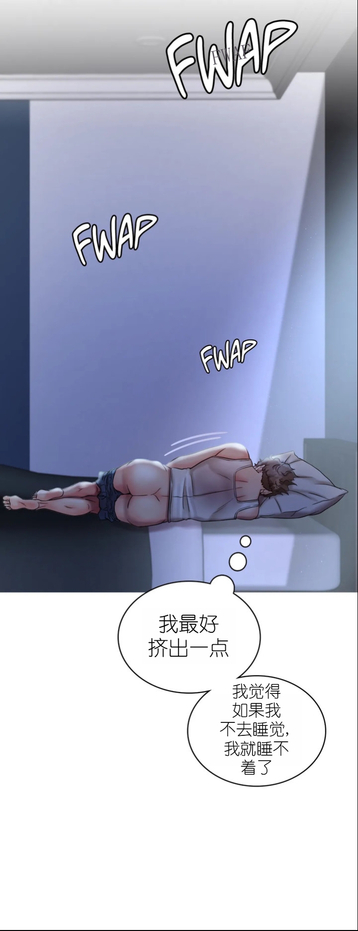 drunk on you 1-2 画像番号 141