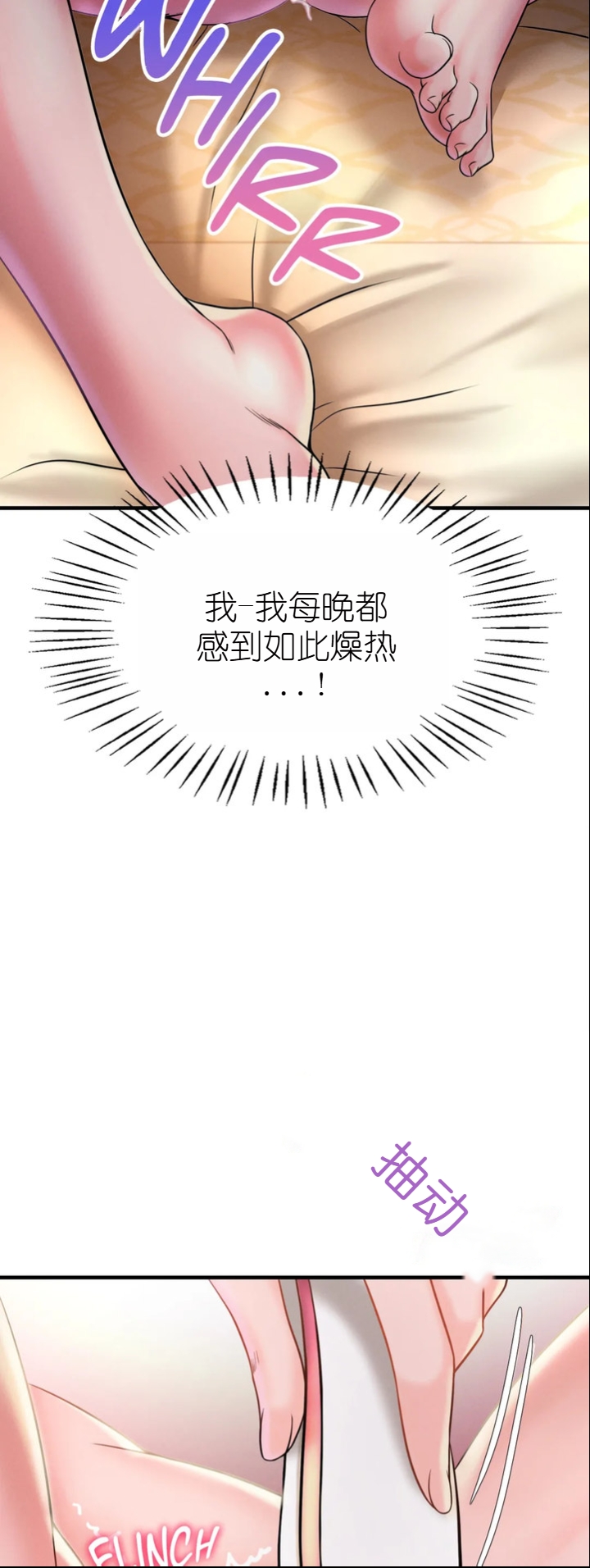 drunk on you 1-2 画像番号 153