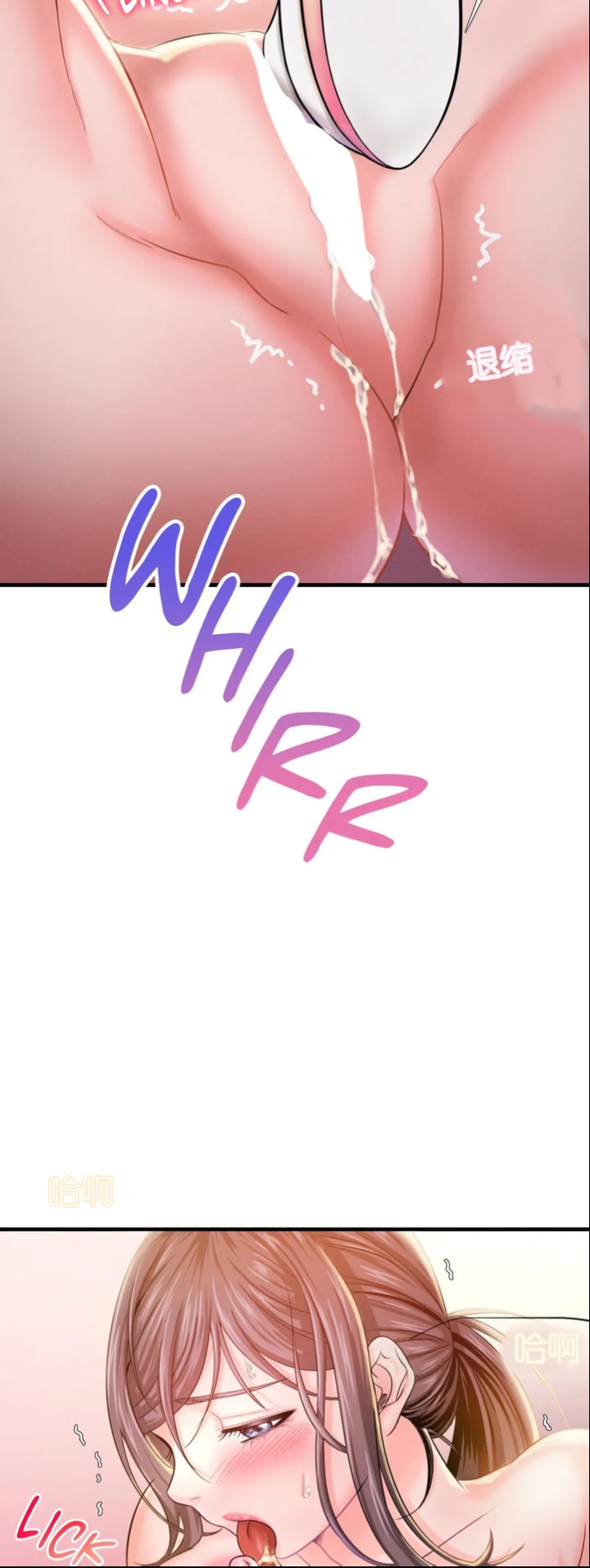 drunk on you 1-2 画像番号 154