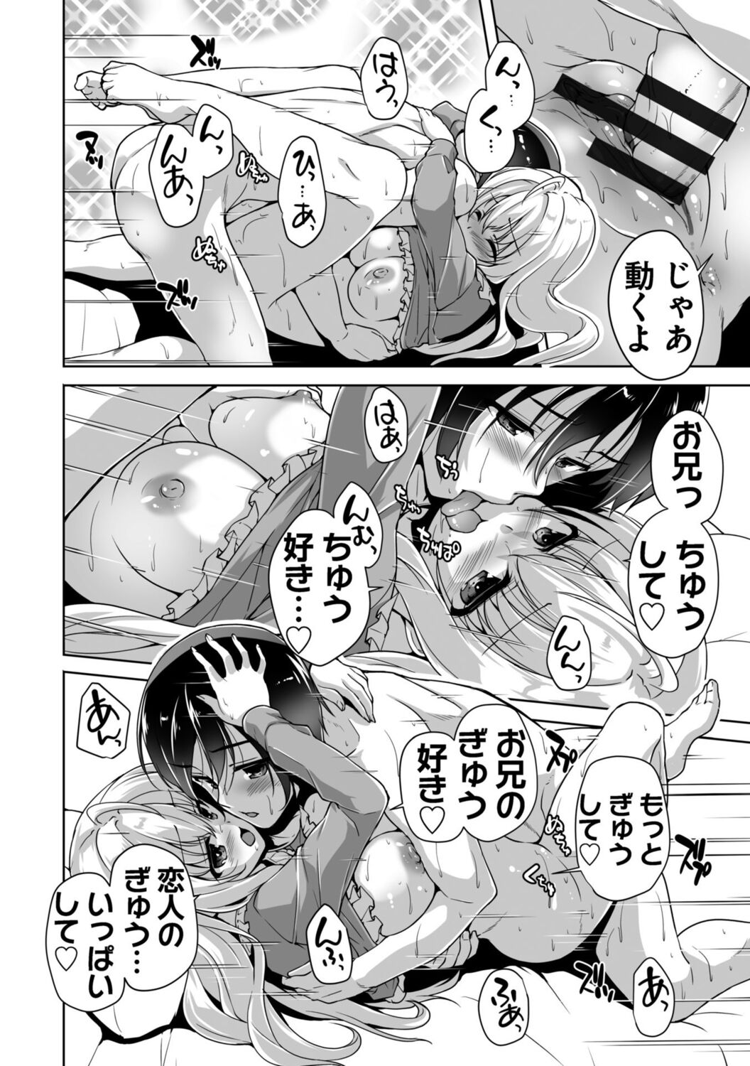 [西崎えいむ] ハミダシクリエイティブ Adult Edition image number 142