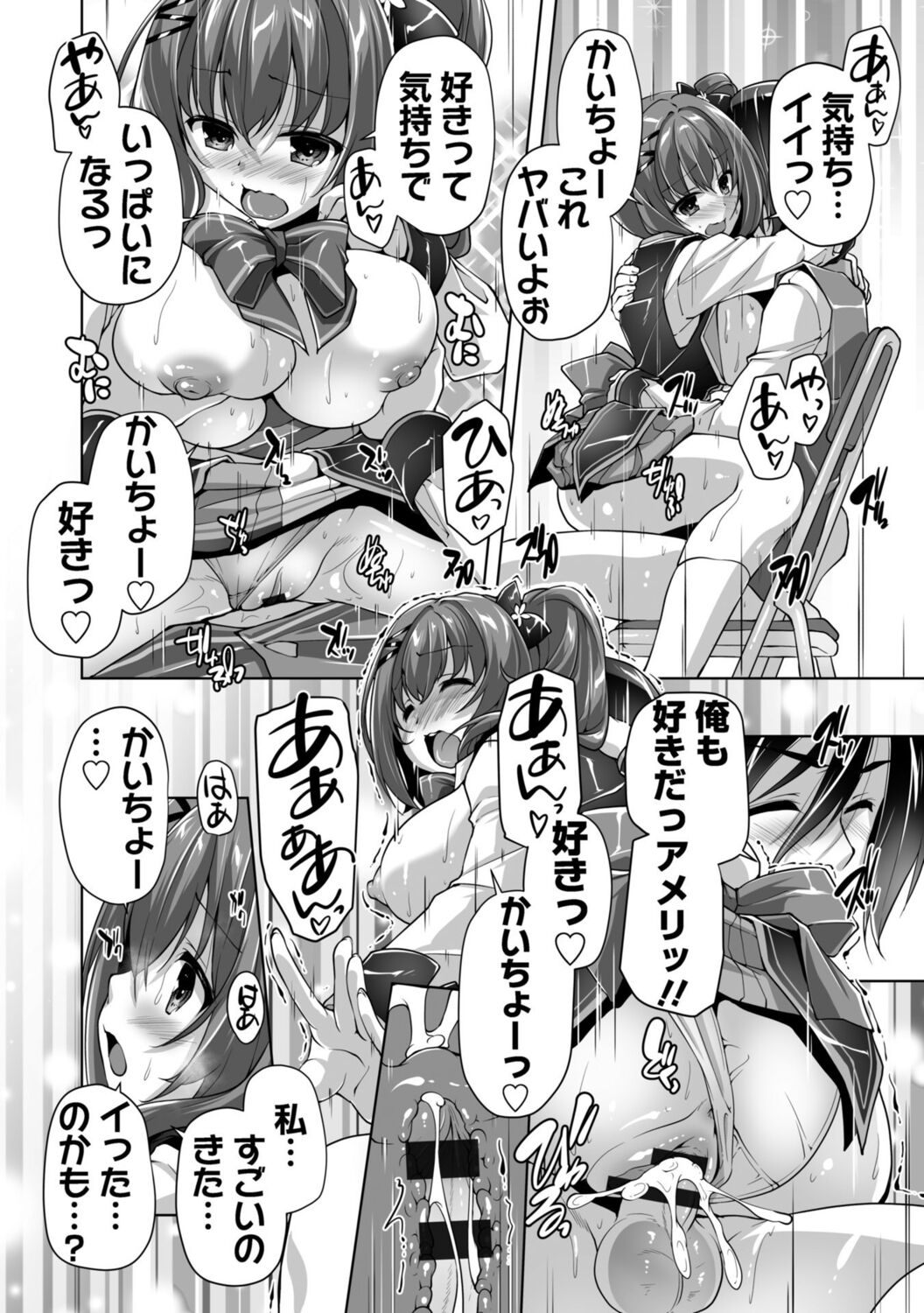 [西崎えいむ] ハミダシクリエイティブ Adult Edition image number 184