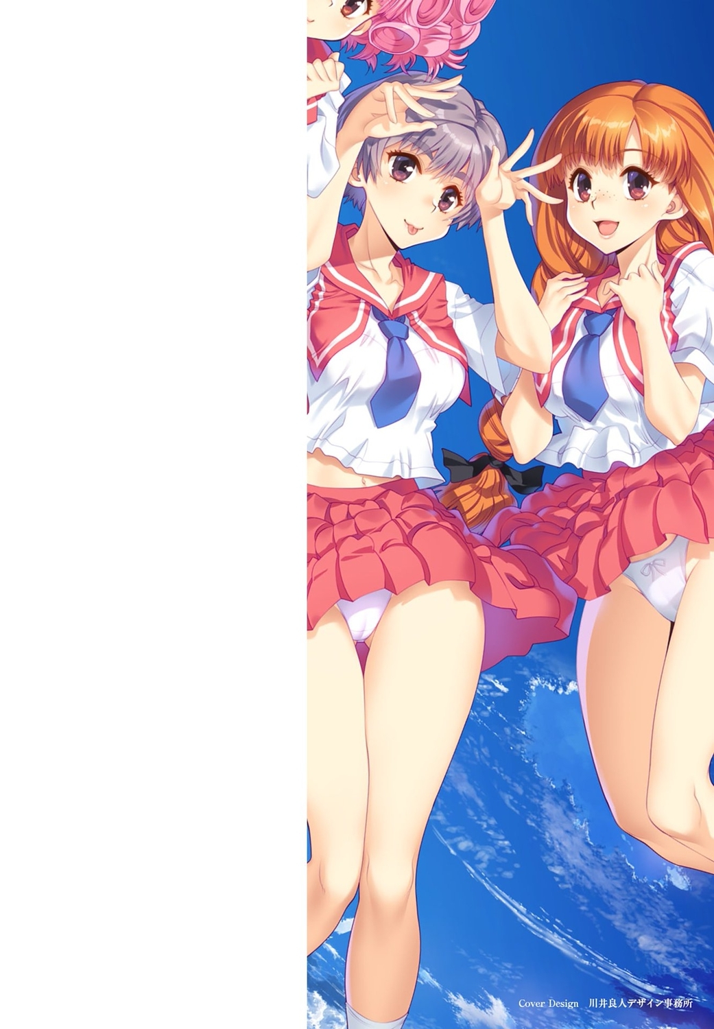 [Yagami Dai] Doukyuusei  Remake Adult Edition [Digital] Bildnummer 2