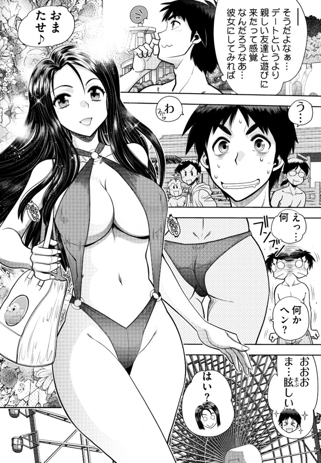 [Yagami Dai] Doukyuusei  Remake Adult Edition [Digital] Bildnummer 47