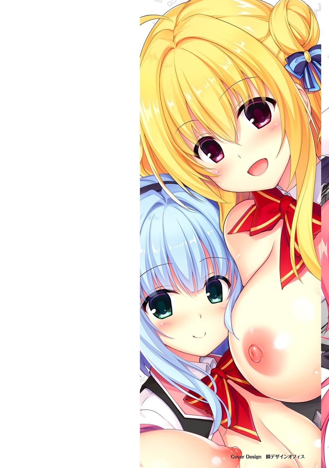 [Nishizaki Eimu] Hamidashi Creative Adult Edition [Digital] image number 2