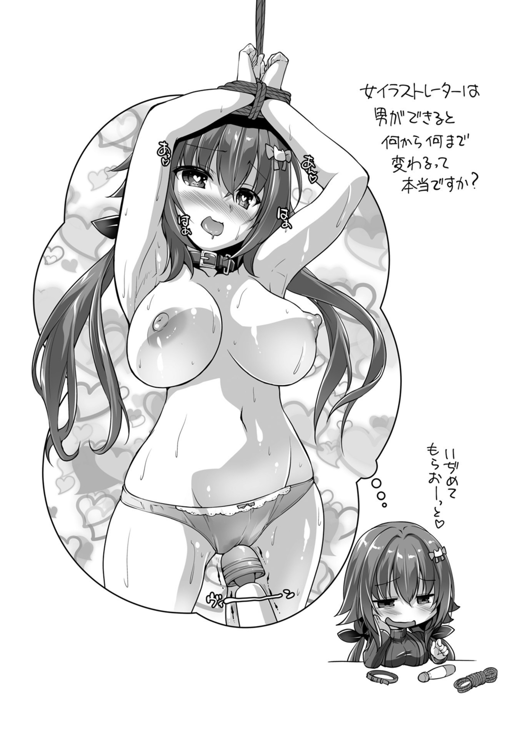 [Nishizaki Eimu] Hamidashi Creative Adult Edition [Digital] image number 85