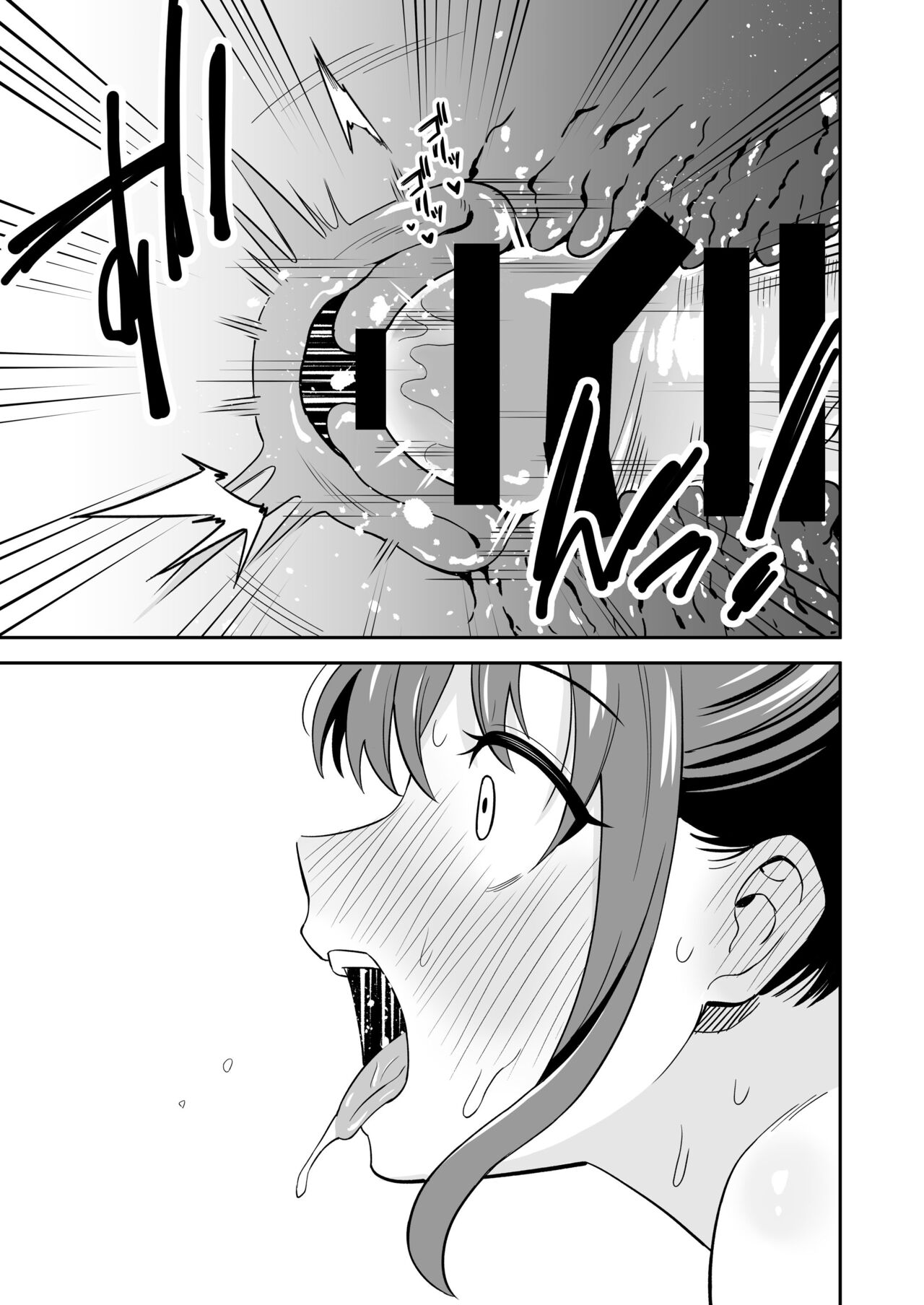 [Tokunaga] Ojisan ni Tsugo ga ii Bakunyuu Iede Gyaru | A Gal who ran away from home conveniently for me [English] [Tamamo] image number 24