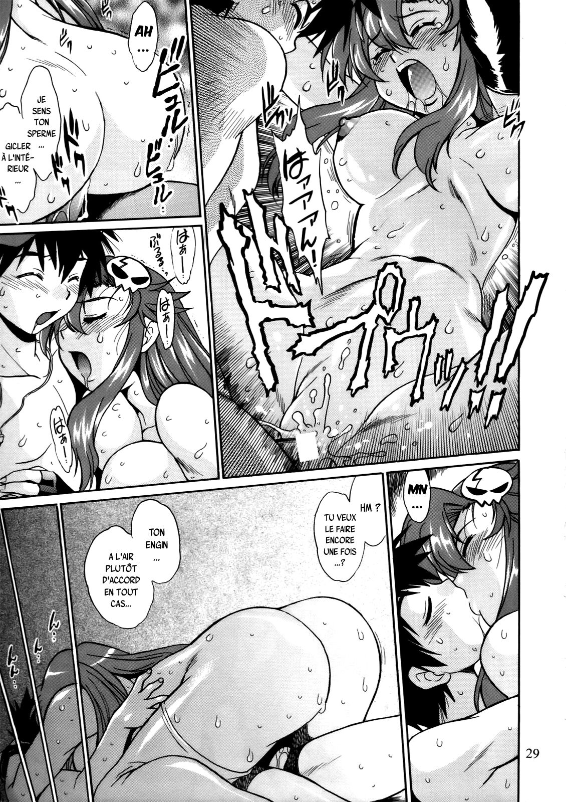 (C77) [Studio Katsudon (Manabe Jouji)] Yoko ni Manpuku!! Vol. 2 (Tengen Toppa Gurren Lagann) [French] {SAXtrad} 图片编号 28