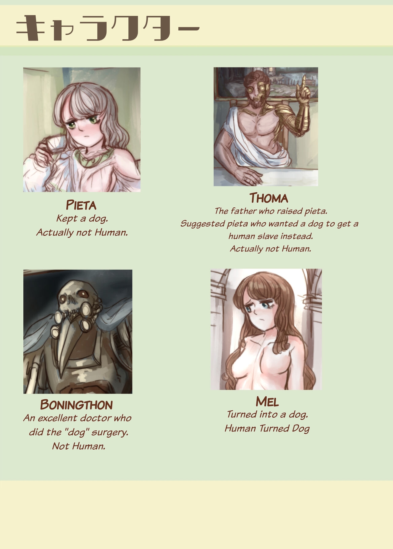 The Wealthy Young Lady Who Bought A Slave And Turned Her Into A Puppy numero di immagine  2