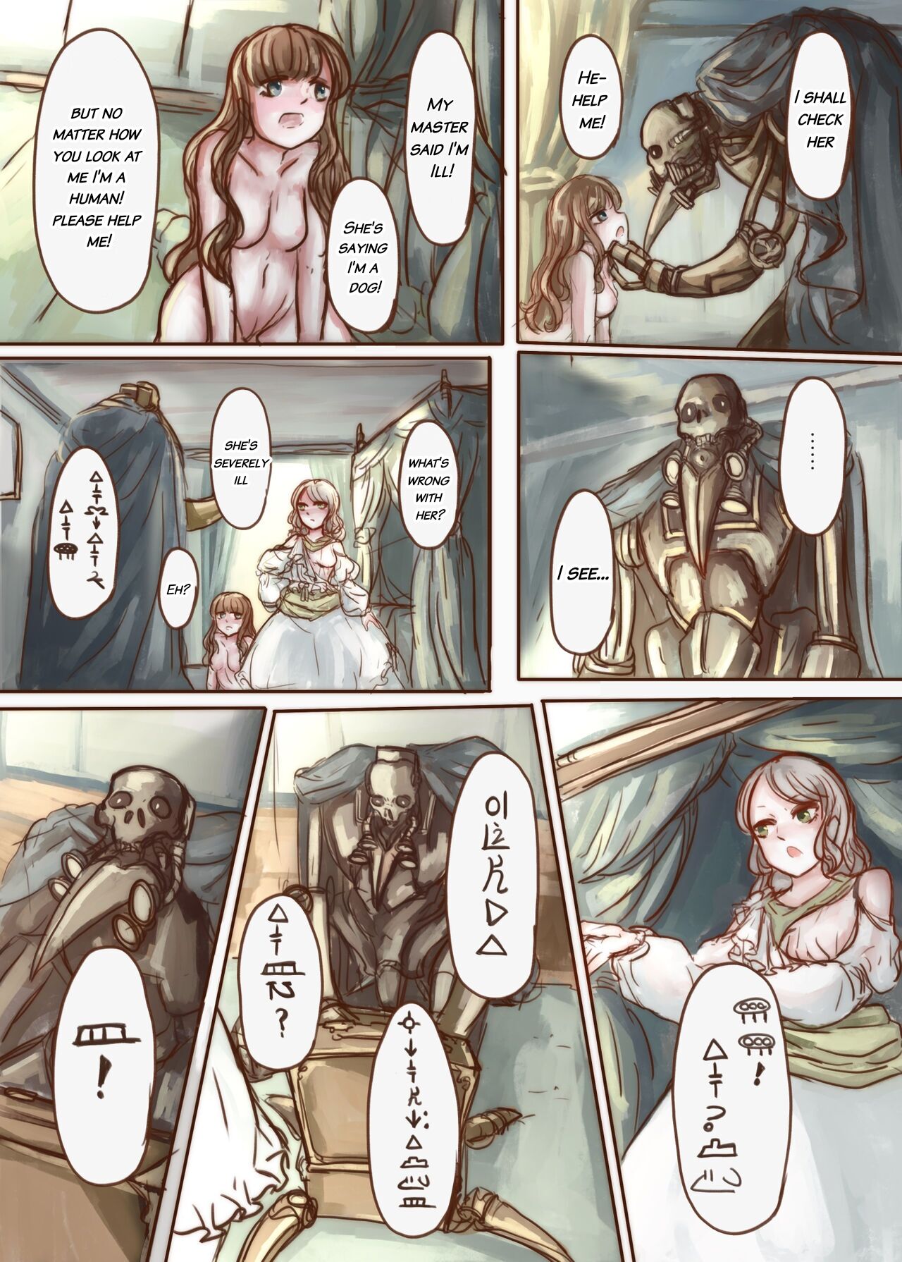 The Wealthy Young Lady Who Bought A Slave And Turned Her Into A Puppy numero di immagine  16